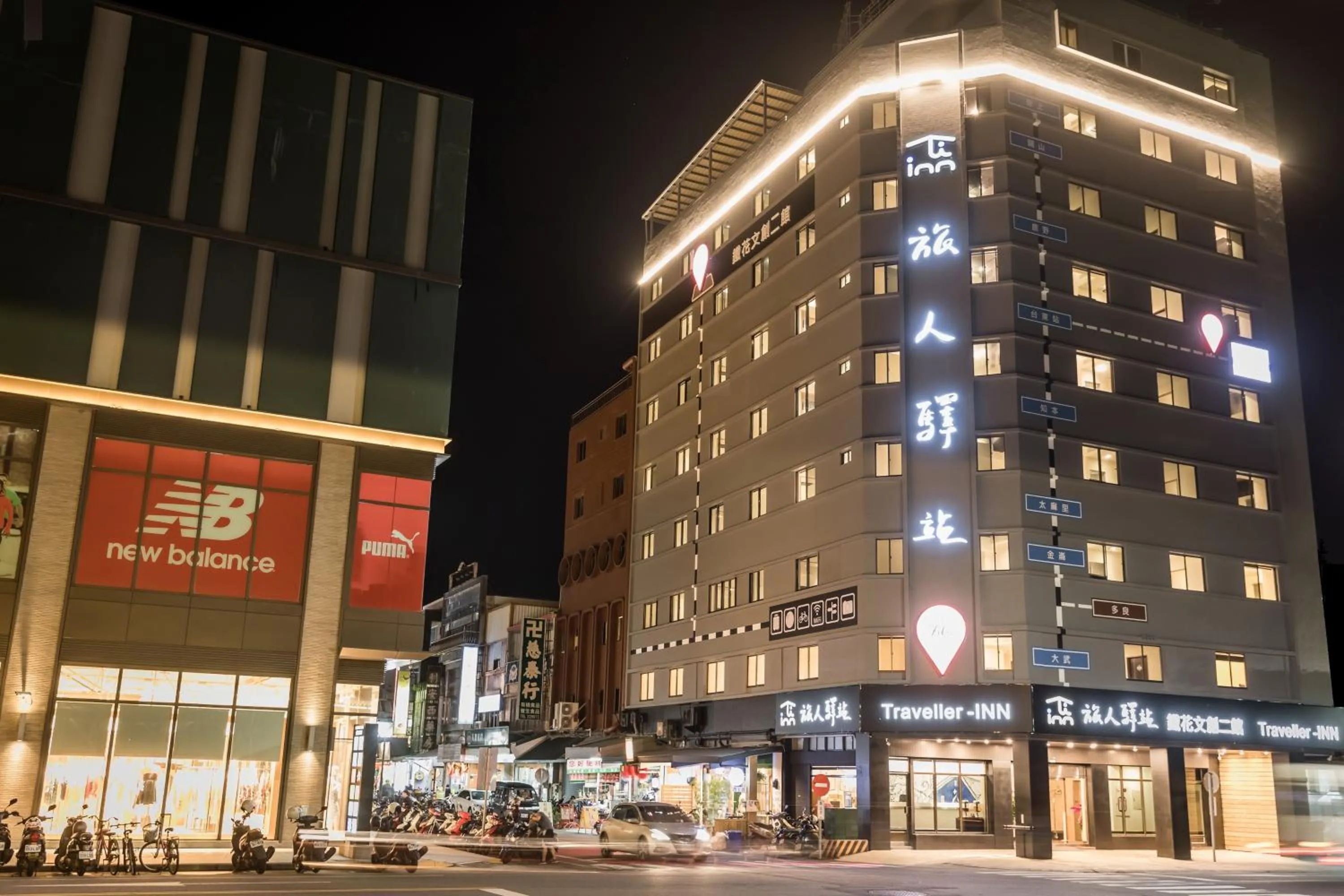 Property building in Traveller Inn Tiehua Cultural and Creative Hotel II