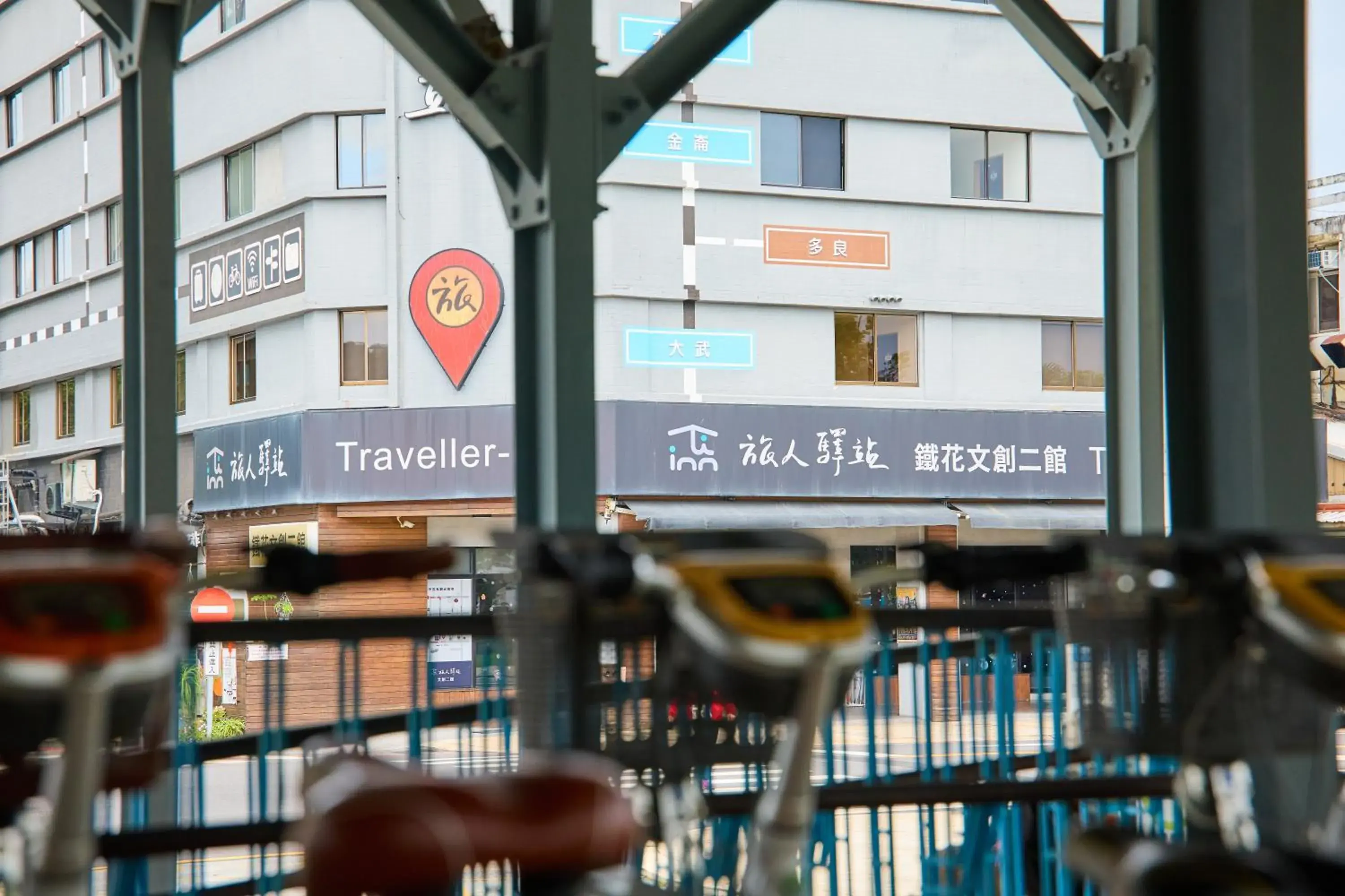 Property building in Traveller Inn Tiehua Cultural and Creative Hotel II Property building in Traveller Inn Tiehua Cultural and Creative Hotel II