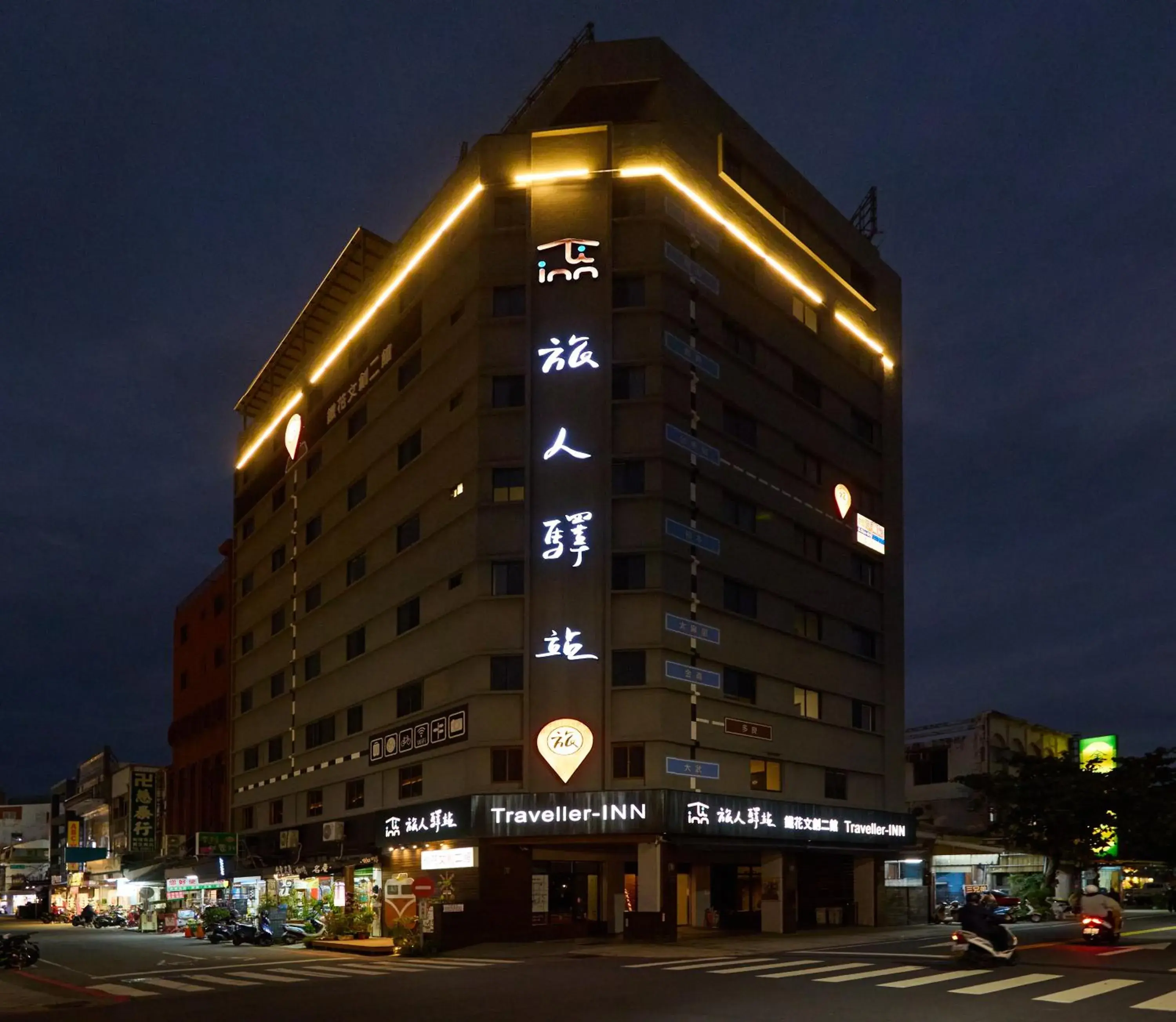 Property building in Traveller Inn Tiehua Cultural and Creative Hotel II Property building in Traveller Inn Tiehua Cultural and Creative Hotel II