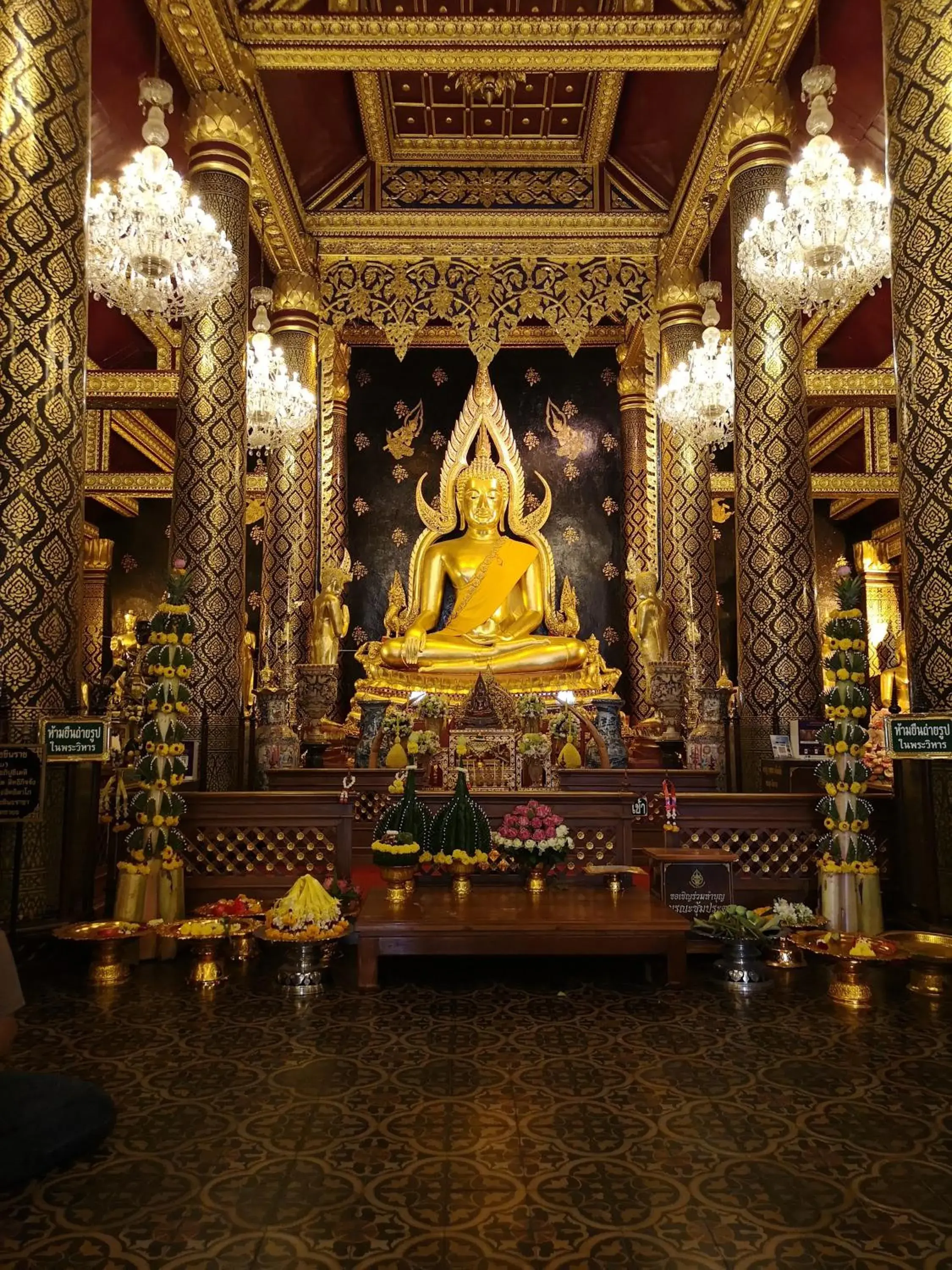 Kraisaeng Place Kraisaeng Place