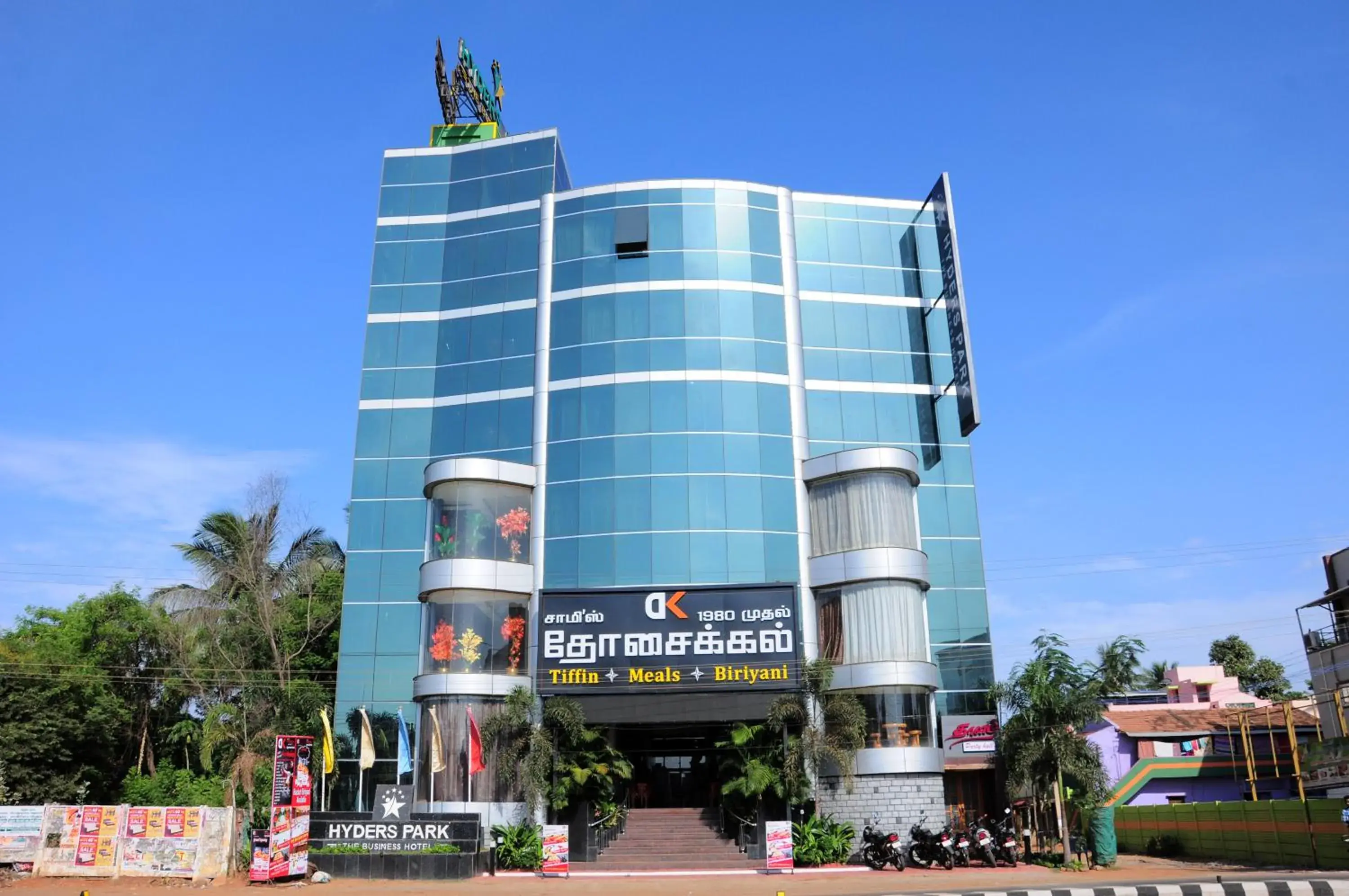 Property building in Hyders Park The Business Hotel Property building in Hyders Park The Business Hotel