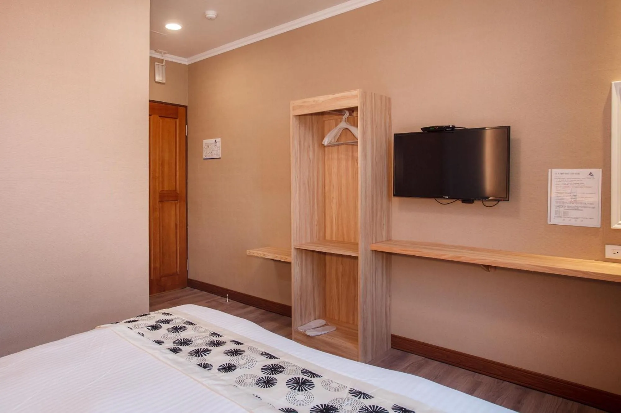 TV and multimedia, Bed in Shan Shui Hostel