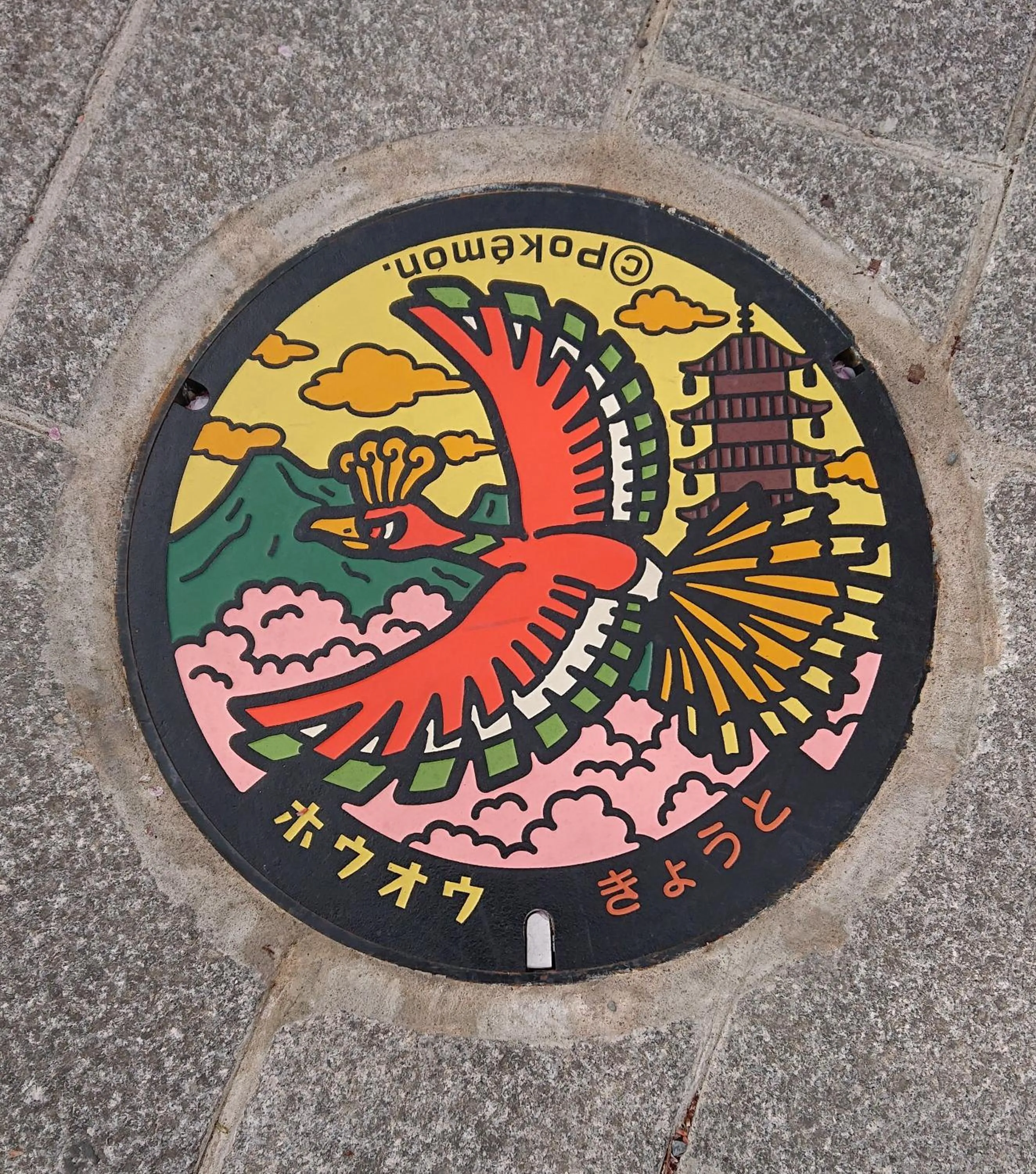 Nearby landmark in Hotel Arashiyama