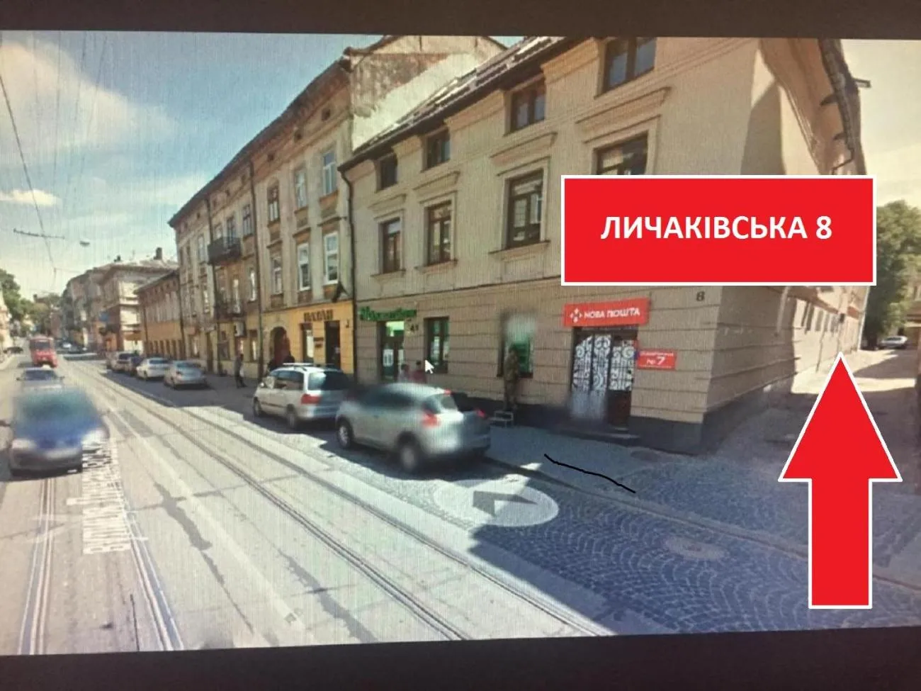 Property building in Apartment on Lychakivska