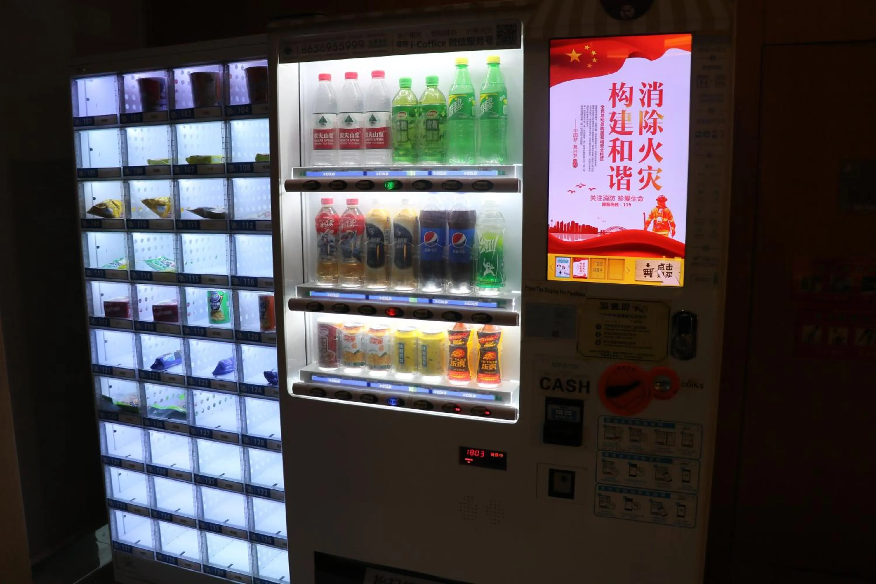 Other in Holiday Inn Express Bengbu Downtown, an IHG Hotel