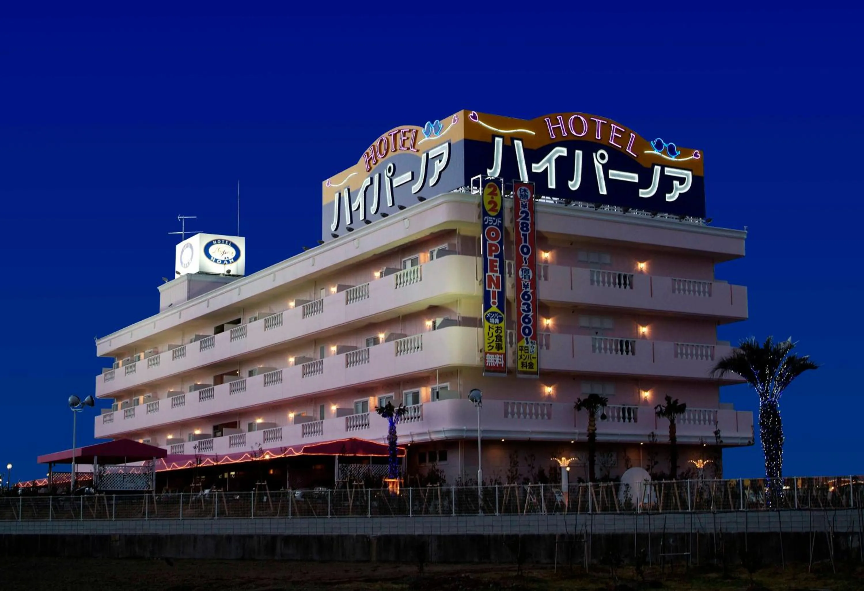 Facade/entrance in Hotel Hyper Noah (Adult Only)