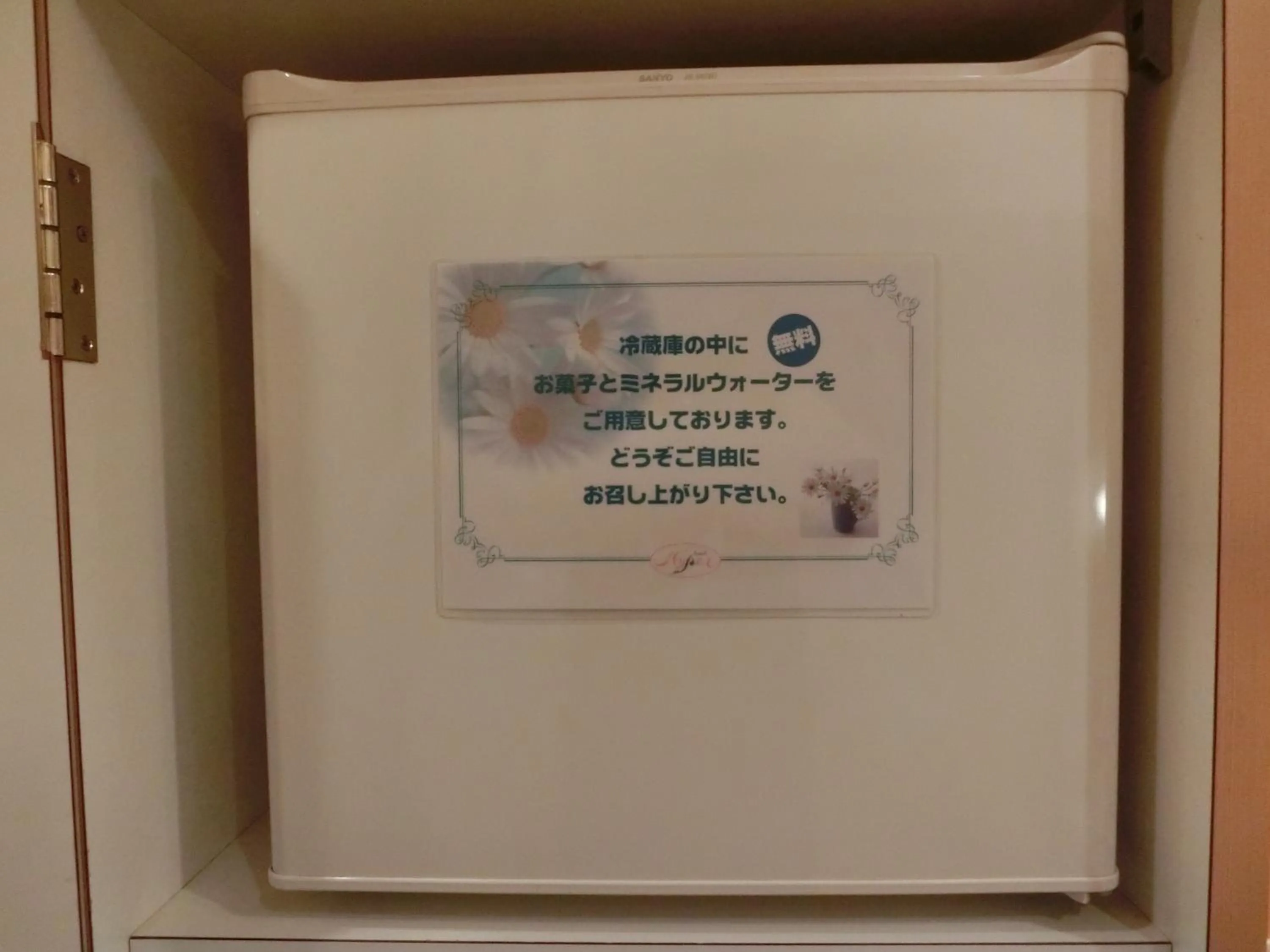 Decorative detail in Hotel Hyper Noah (Adult Only)