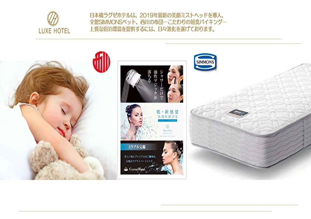 Room Selected at Check-In - Non-Smoking (No choice of bed preference) in Nipponbashi Luxe Hotel