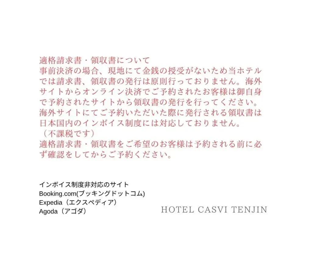Property building in Hotel CASVI Tenjin Property building in Hotel CASVI Tenjin