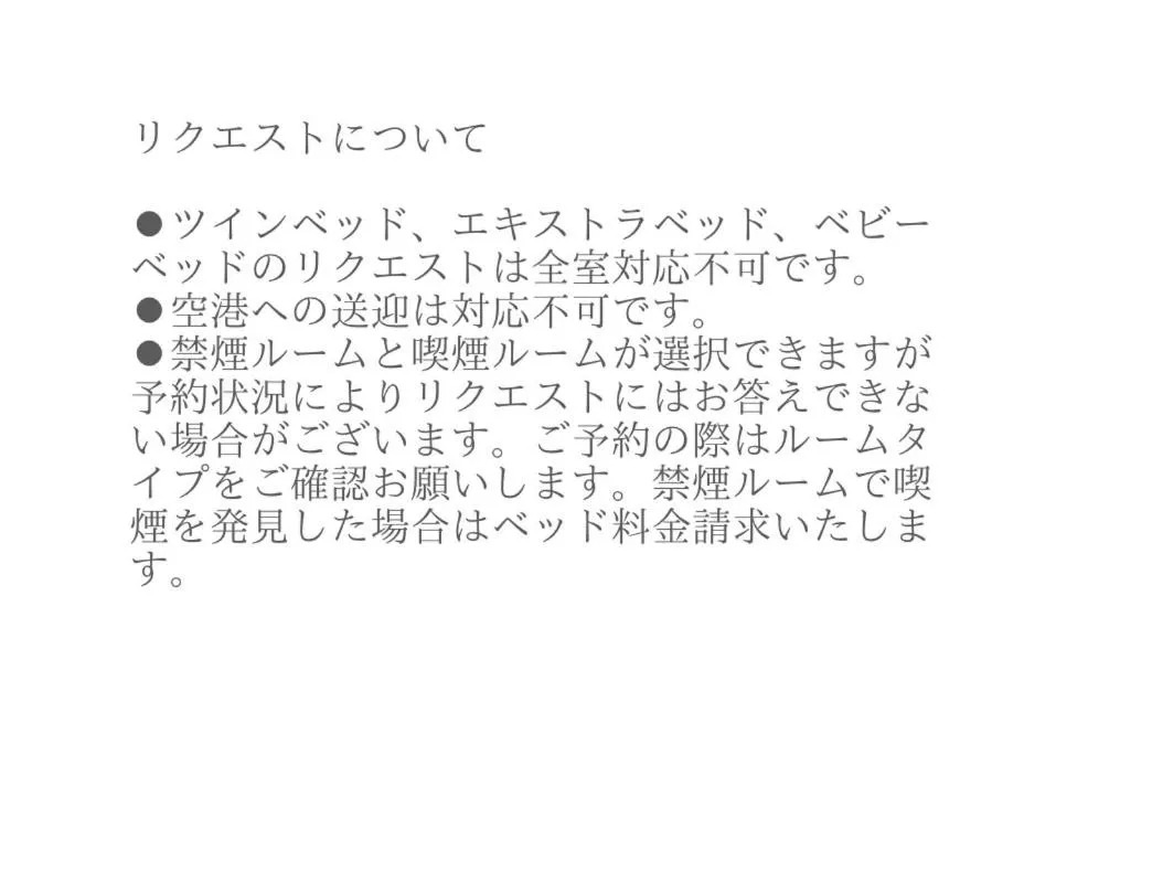 Property building in Hotel CASVI Tenjin