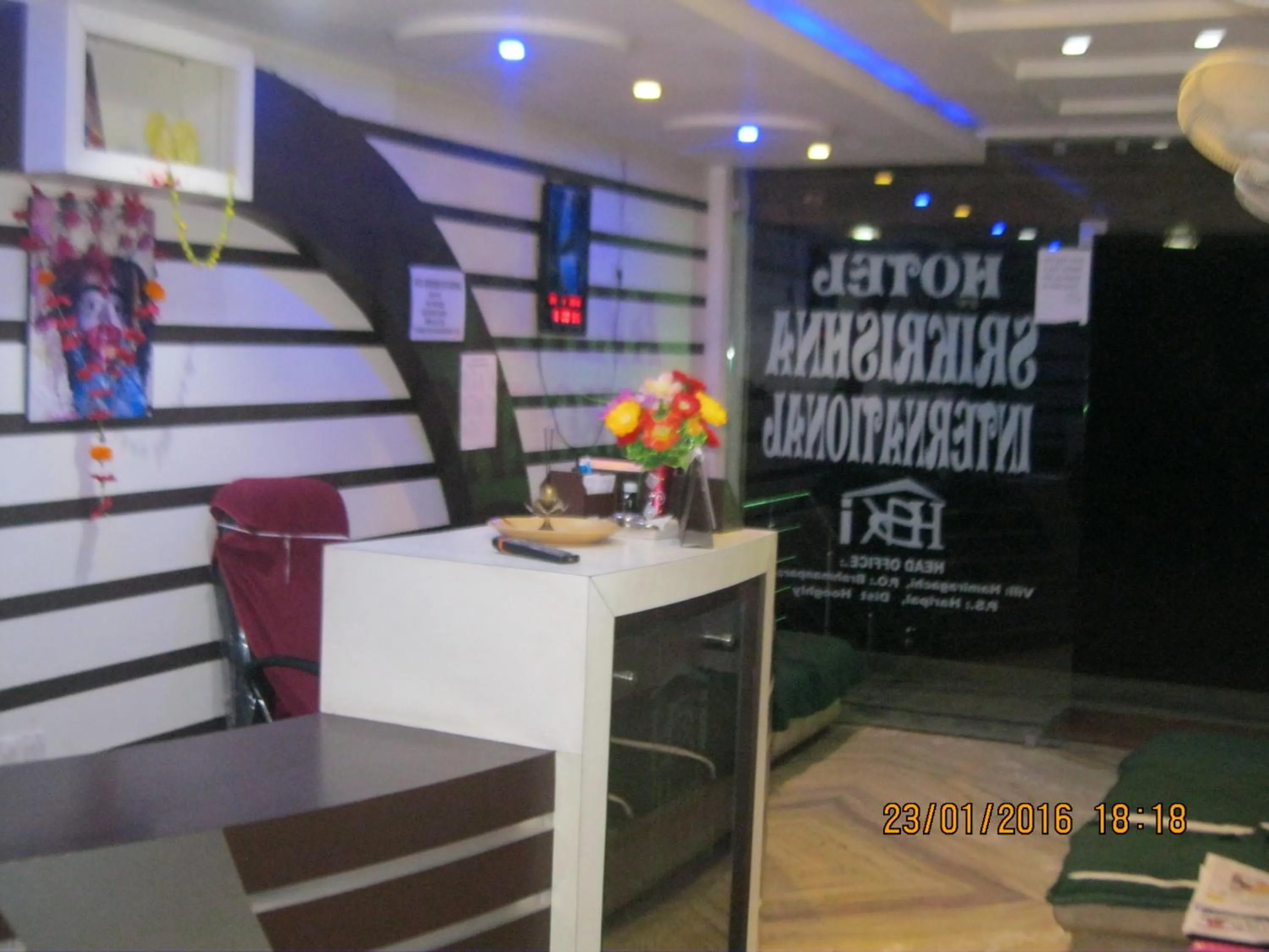 Lobby or reception in Hotel Srikrishna International