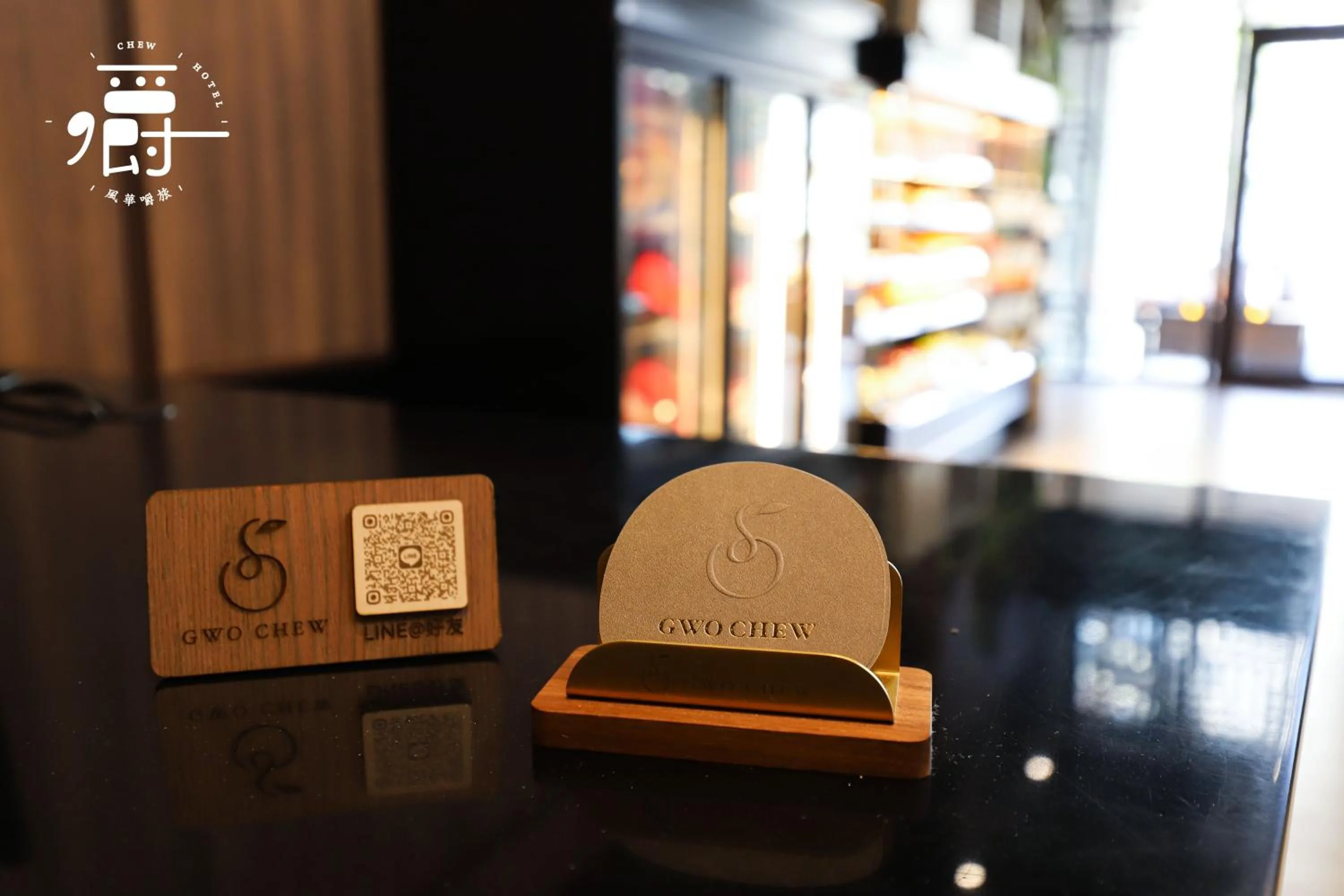 Property logo or sign in Aroma Chew Hotel