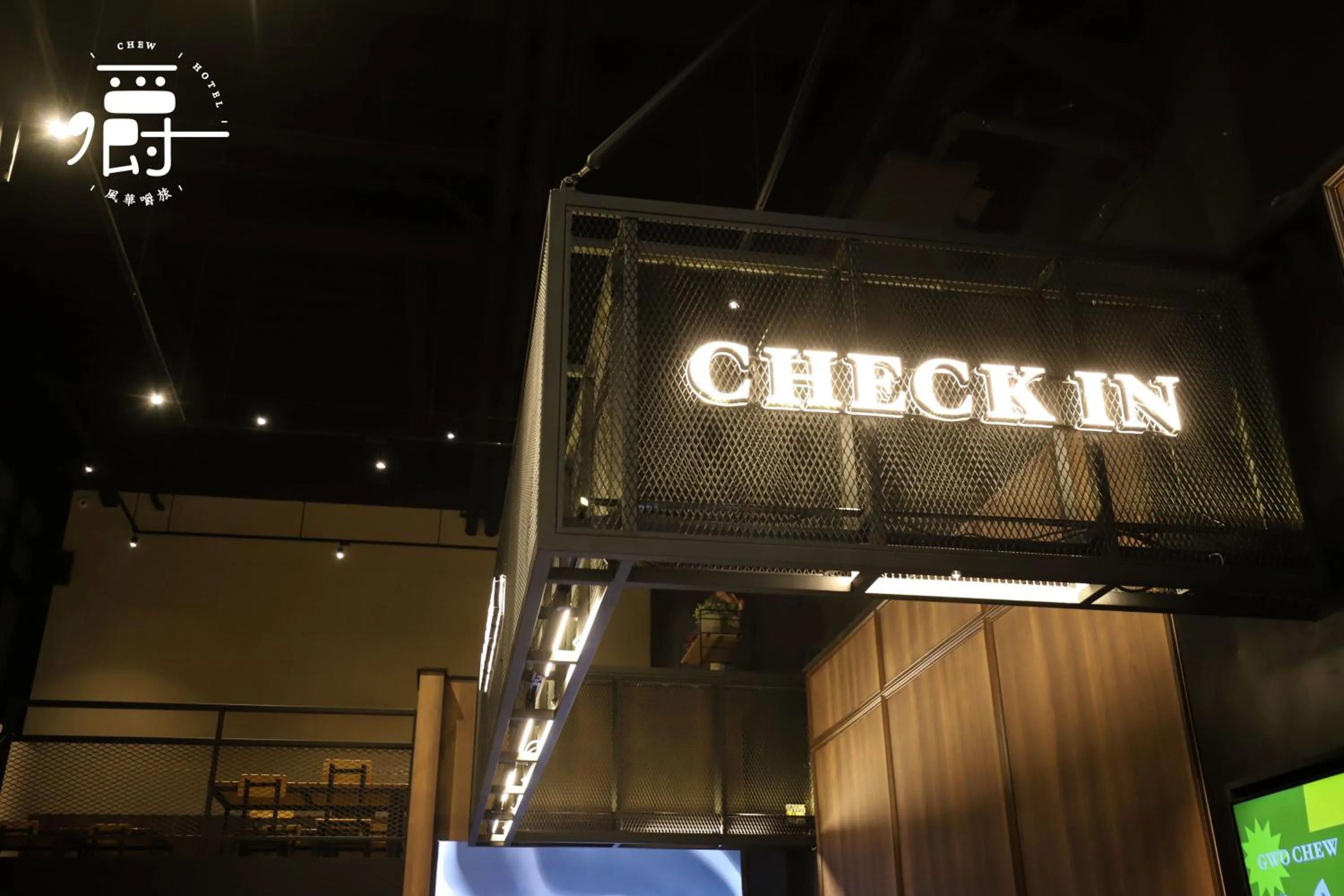 Property logo or sign in Aroma Chew Hotel