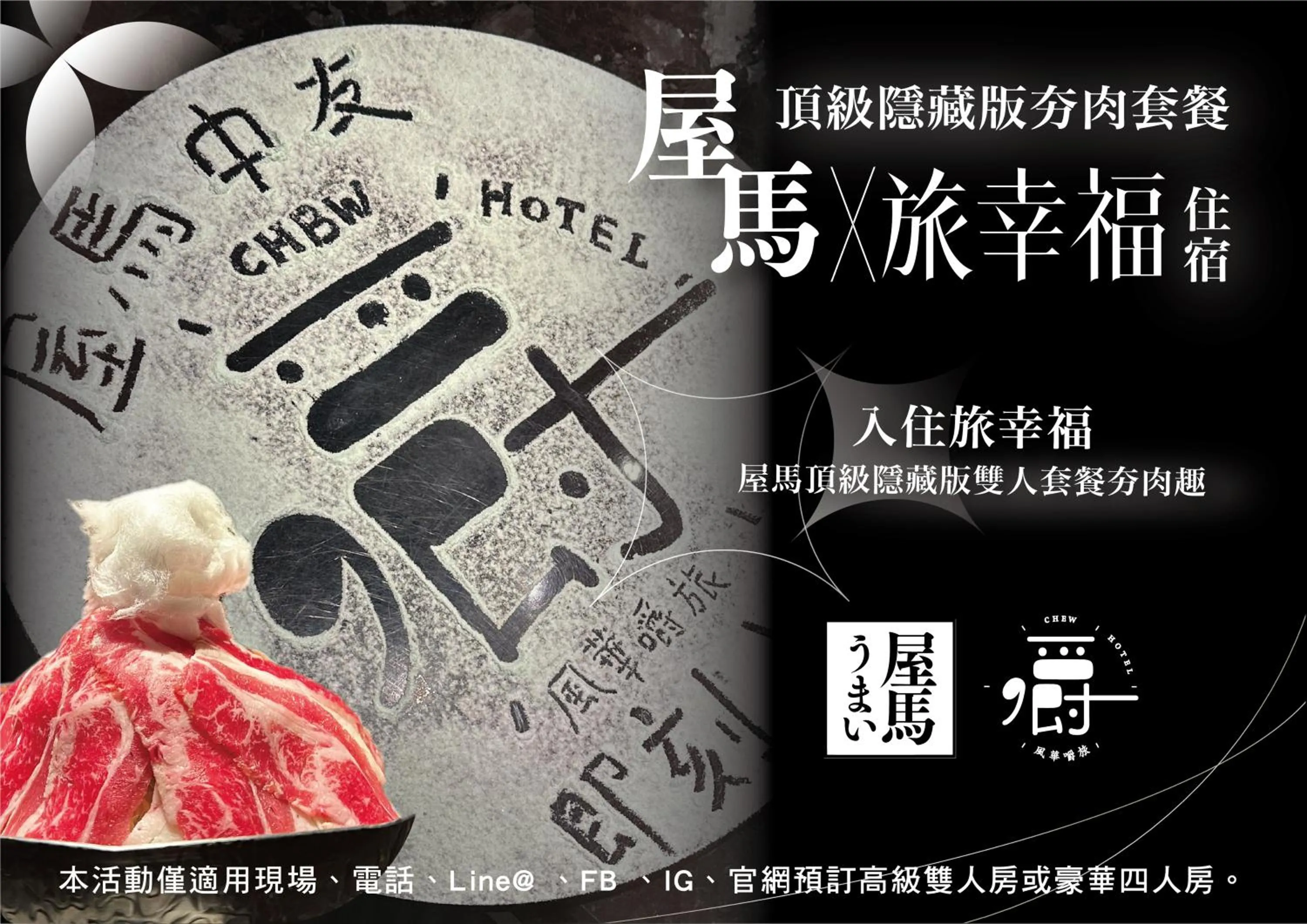 Property logo or sign in Aroma Chew Hotel