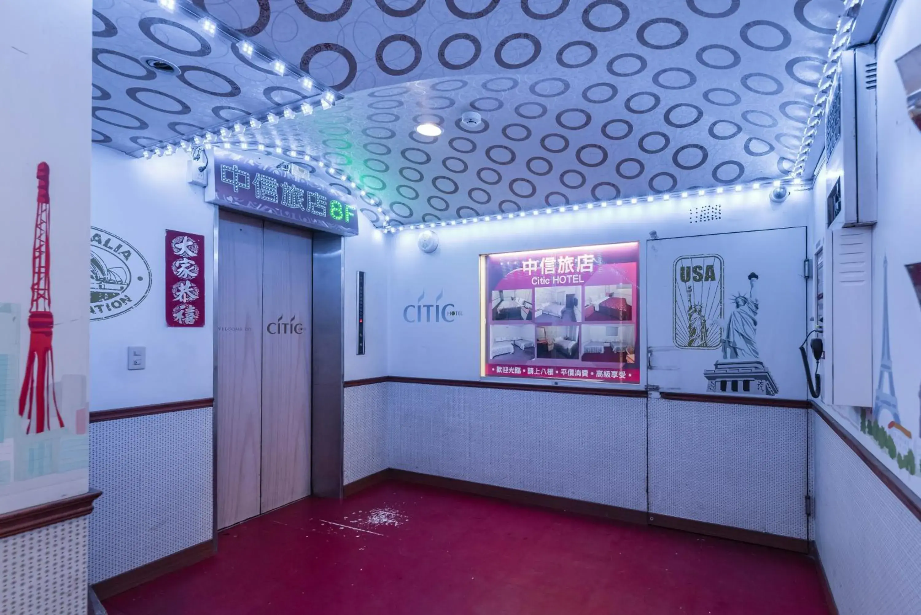 Citic Hotel Citic Hotel