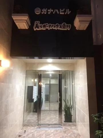 Chura Gahna House Tsubogawa Naha