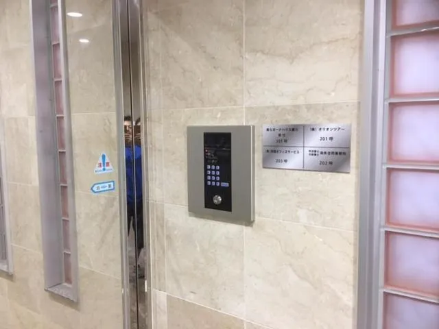 Chura Gahna House Tsubogawa Naha