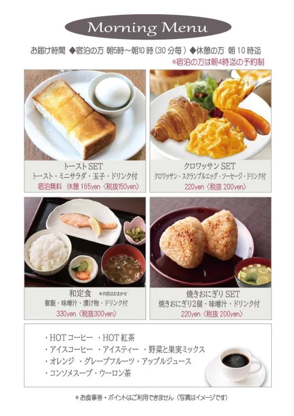 Hotel ValentineTogo (Adult Only)