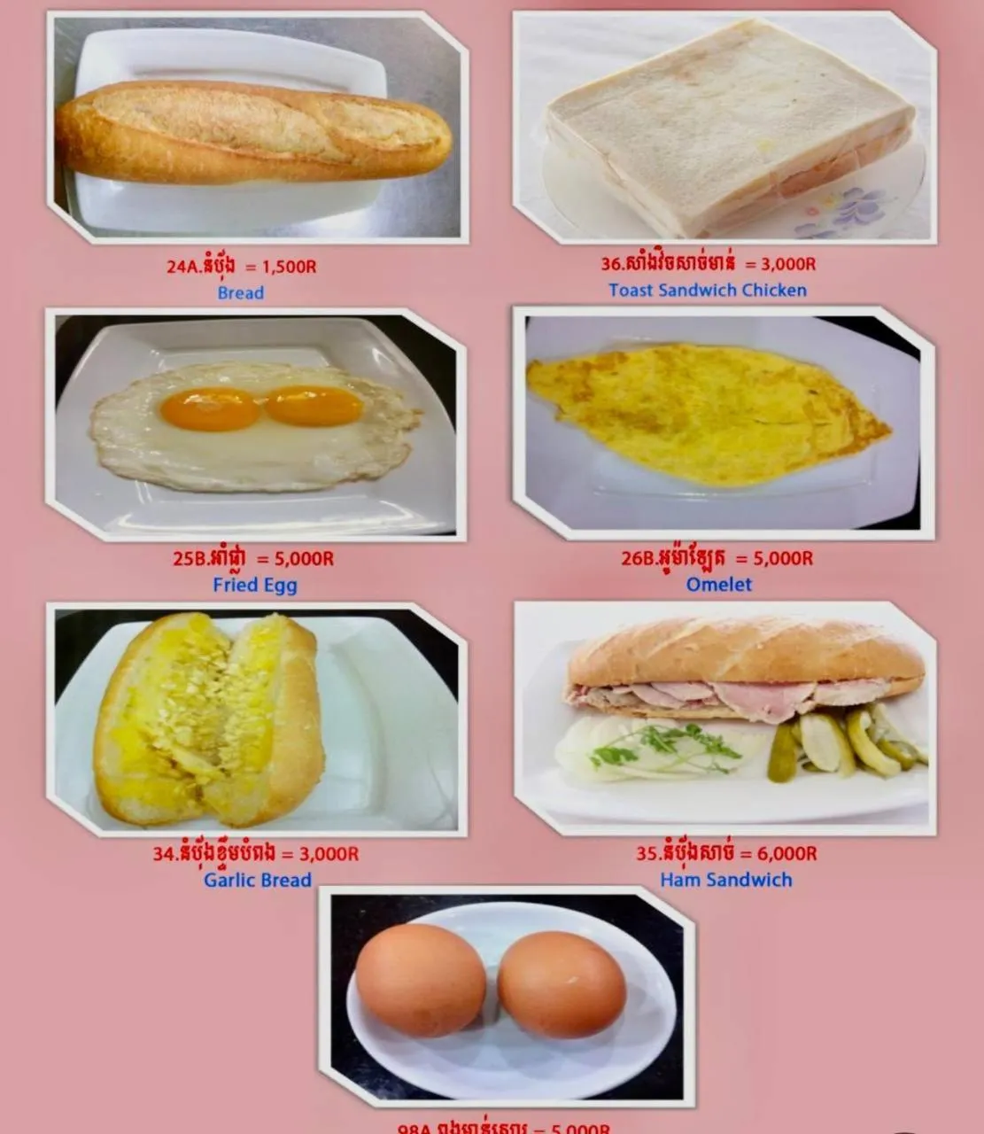 Breakfast in Nice Guesthouse