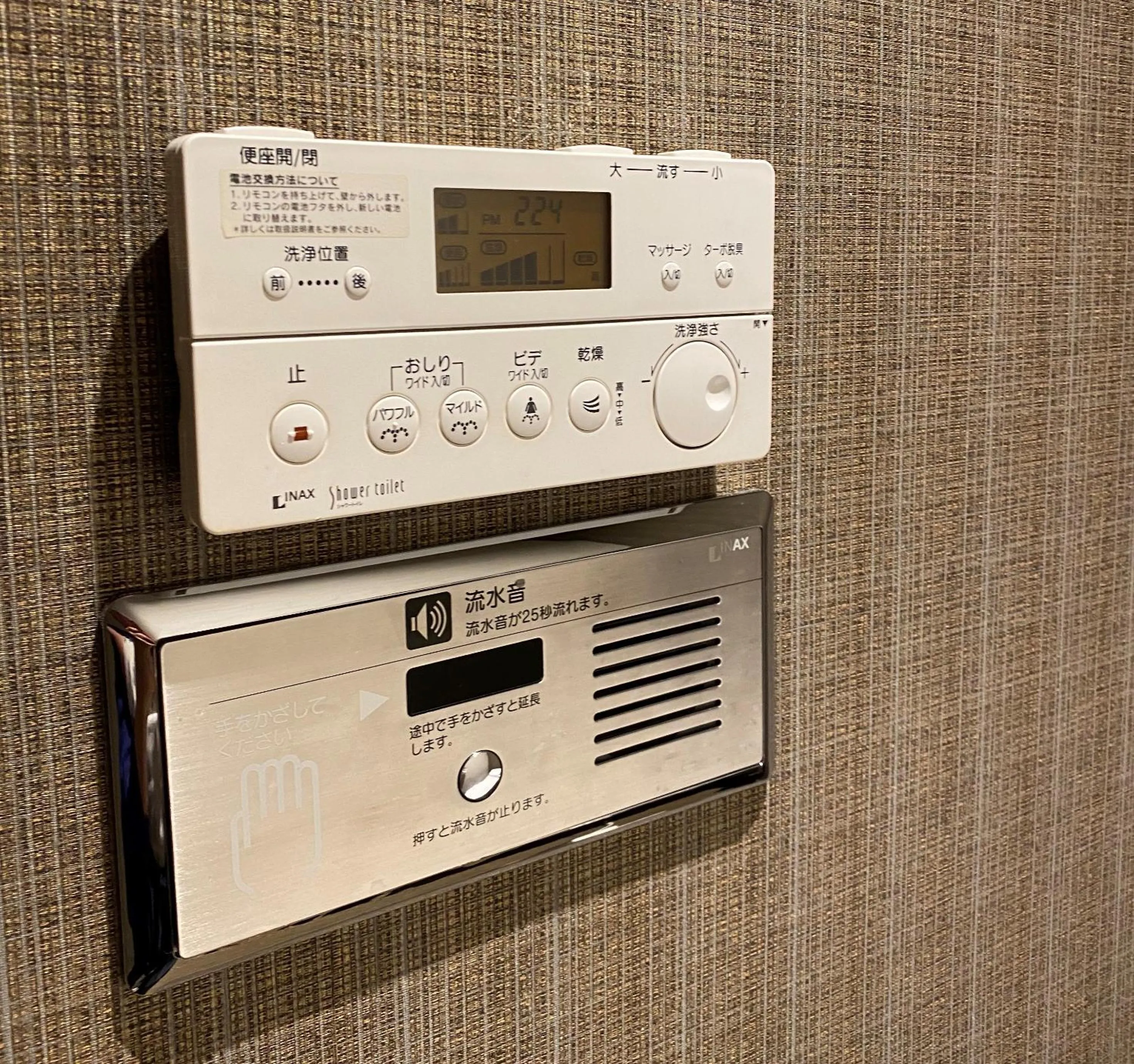 Toilet in Hotel Venus Neo