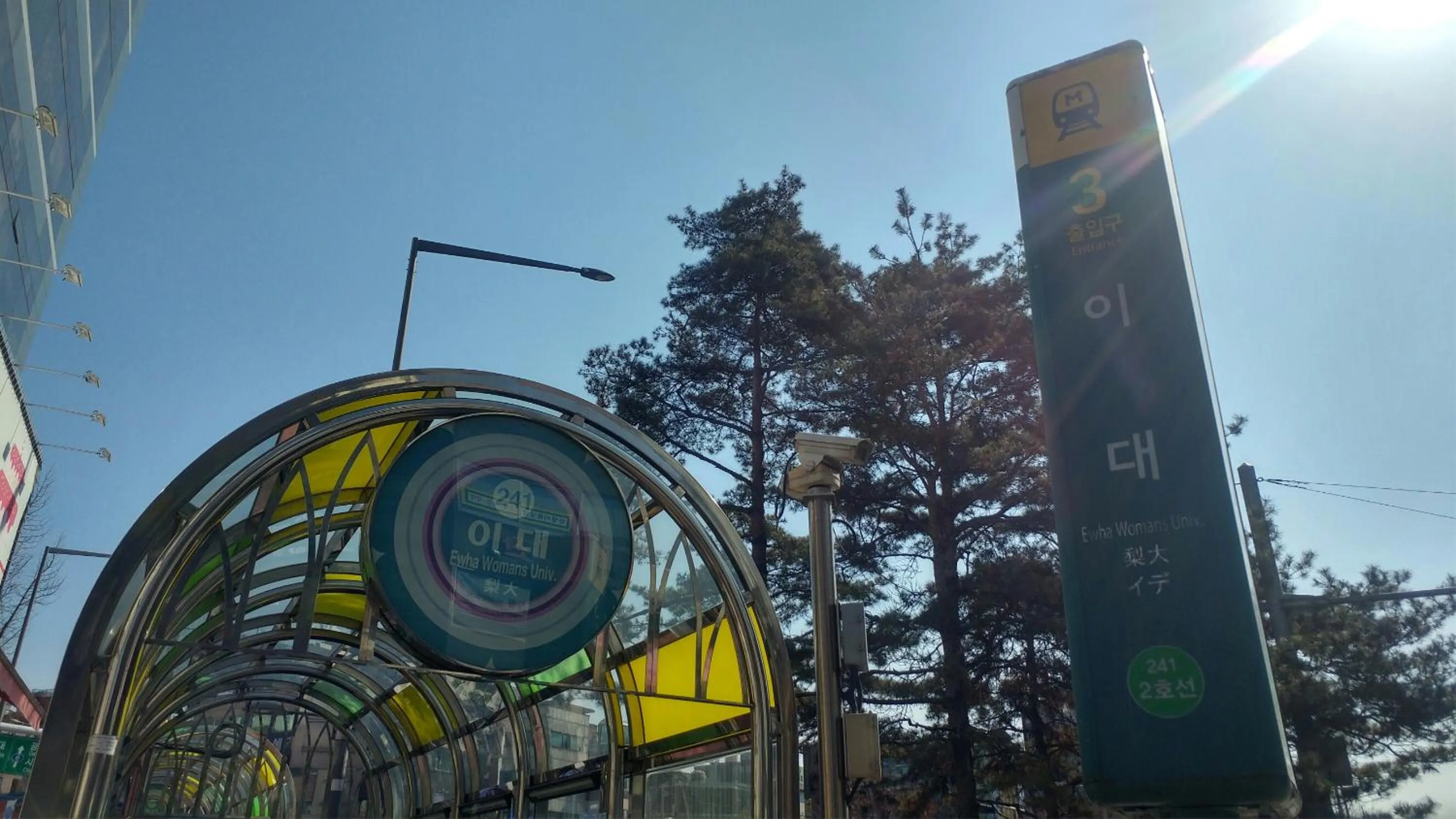 Neighbourhood in Seoul Grand Hostel EWHA Univ