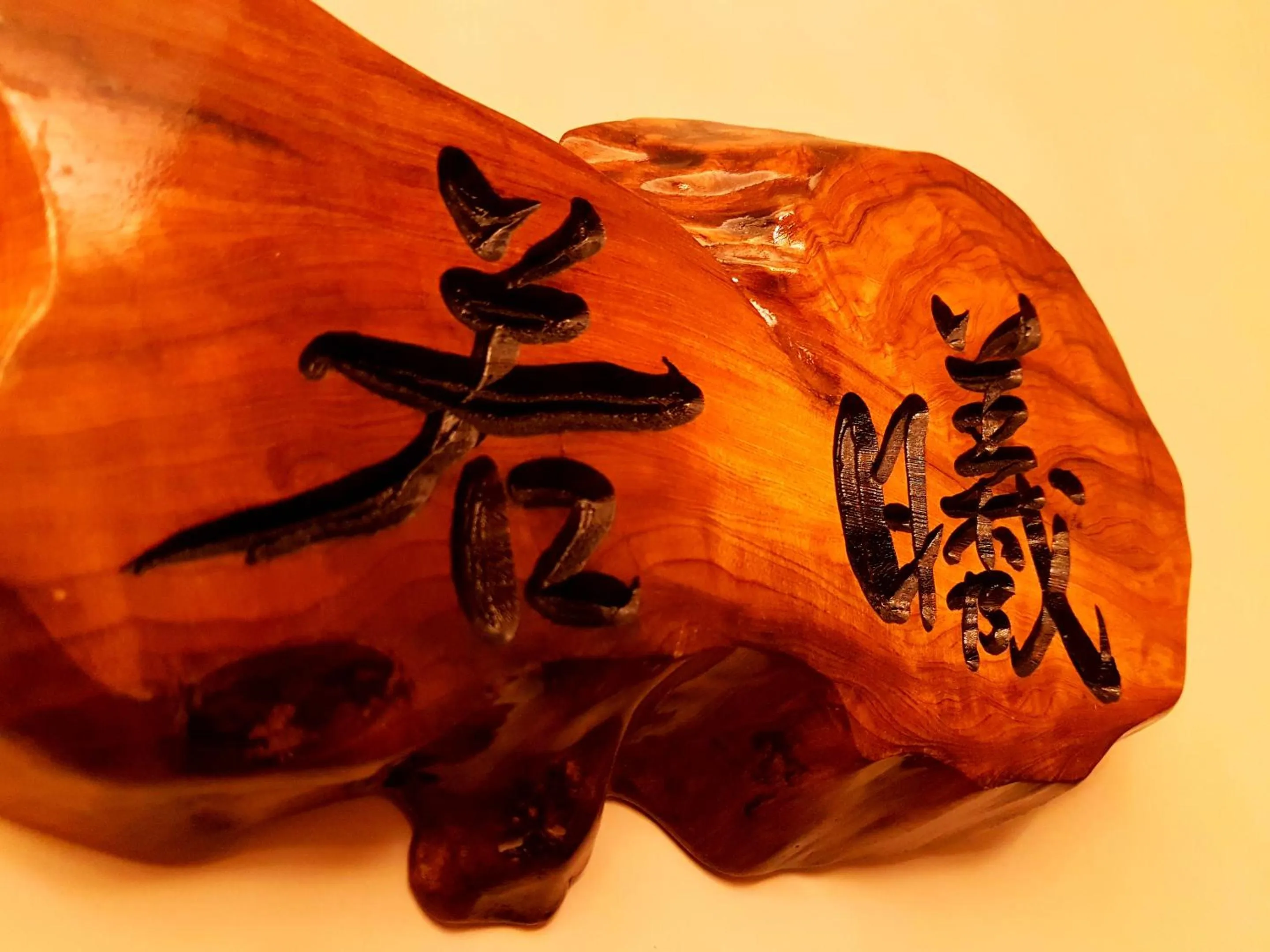 Logo/Certificate/Sign in Sunny Stream B & B