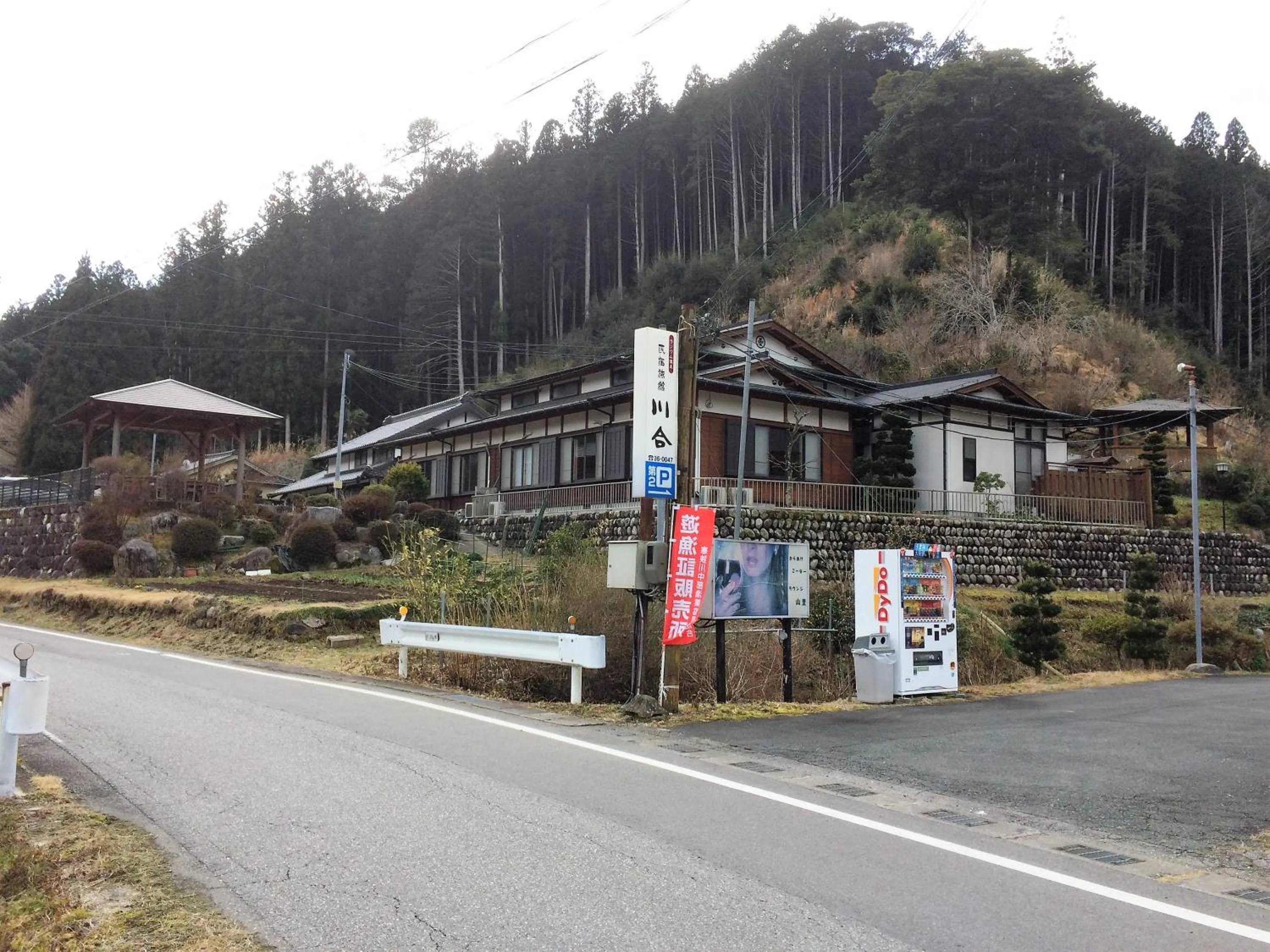 Property building in Minshuku Ryokan Kawai