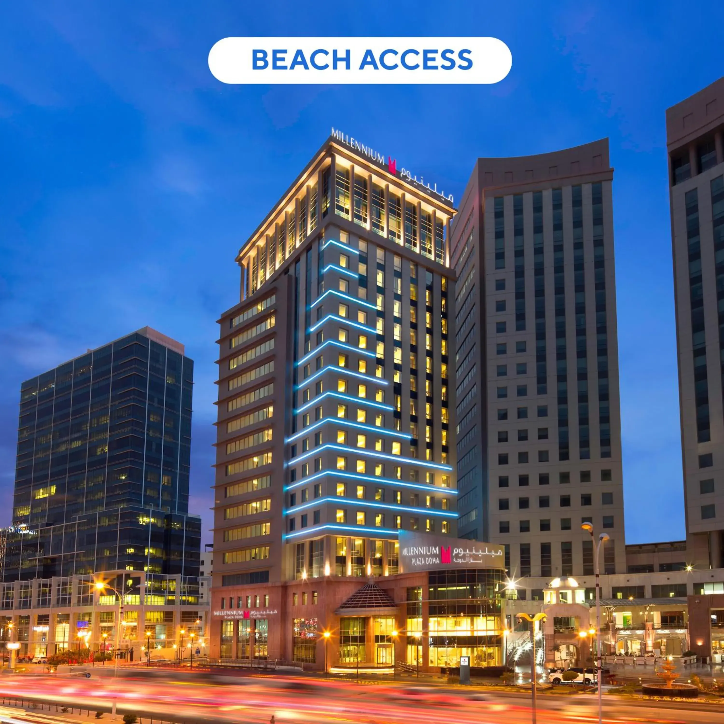 Property building in Millennium Plaza Doha Property building in Millennium Plaza Doha