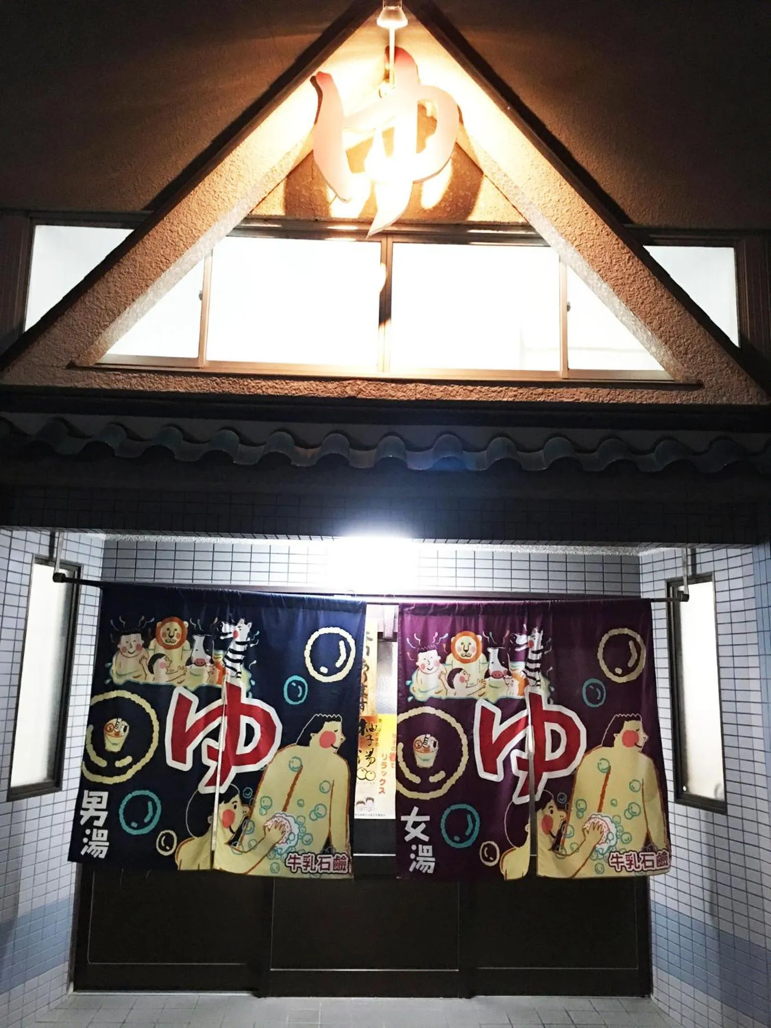 Area and facilities in Korakuan