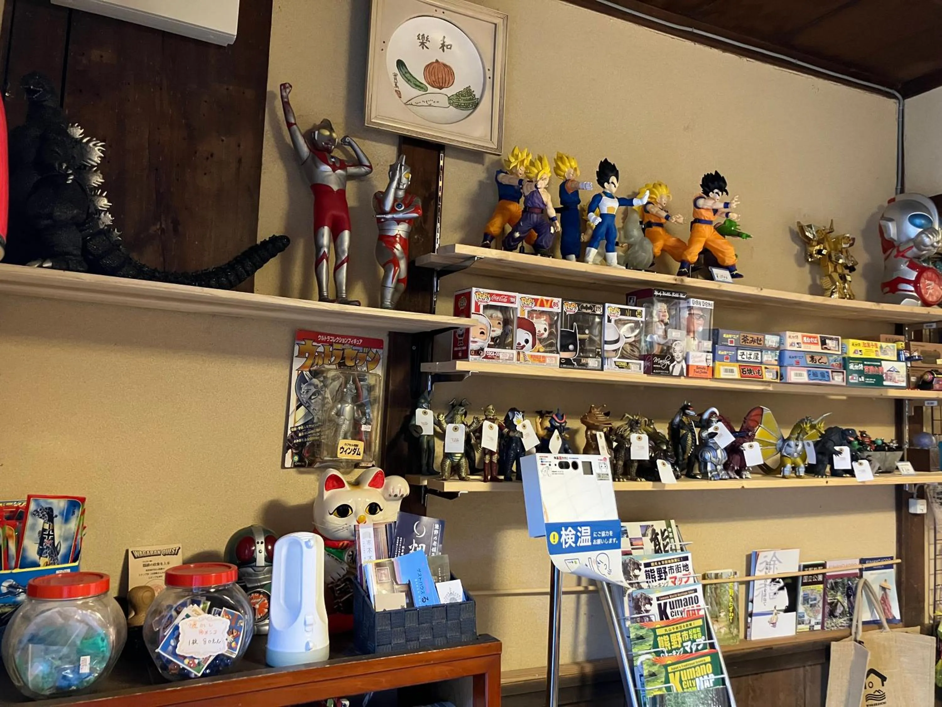 Area and facilities in wagaranchi