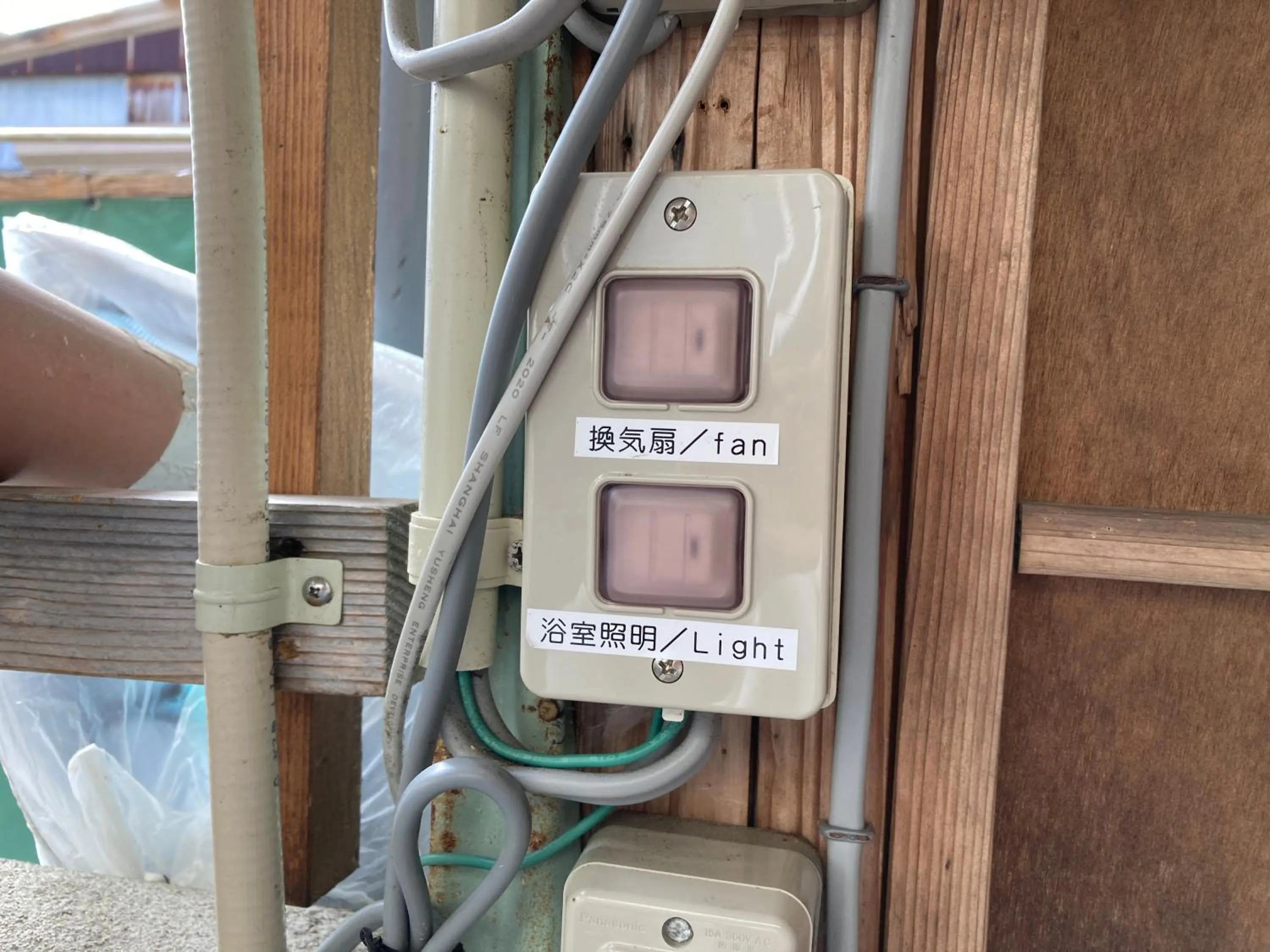 Shower in wagaranchi