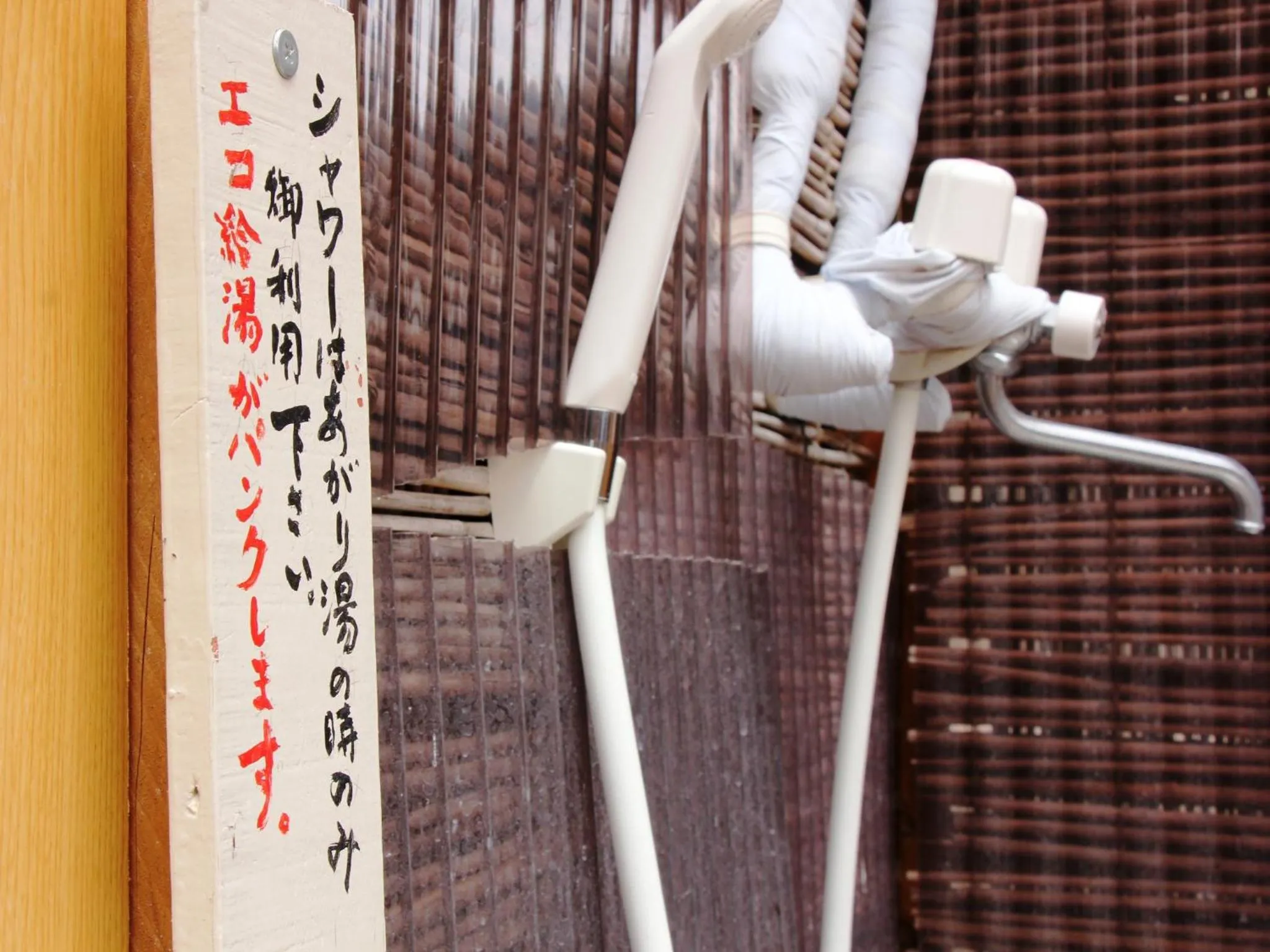 Hot Spring Bath in Guesthouse Tomoshibi