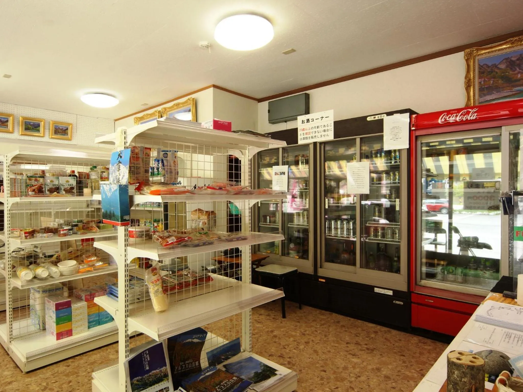 On-site shops in Guesthouse Tomoshibi