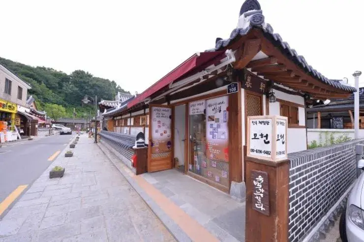 Jeonju Nostalgic Home Jeonju Nostalgic Home