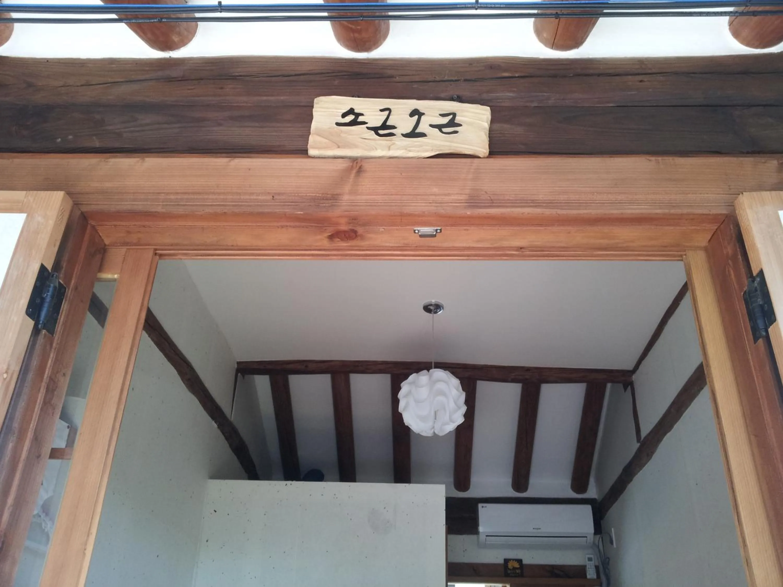 Decorative detail in Jeonju Nostalgic Home
