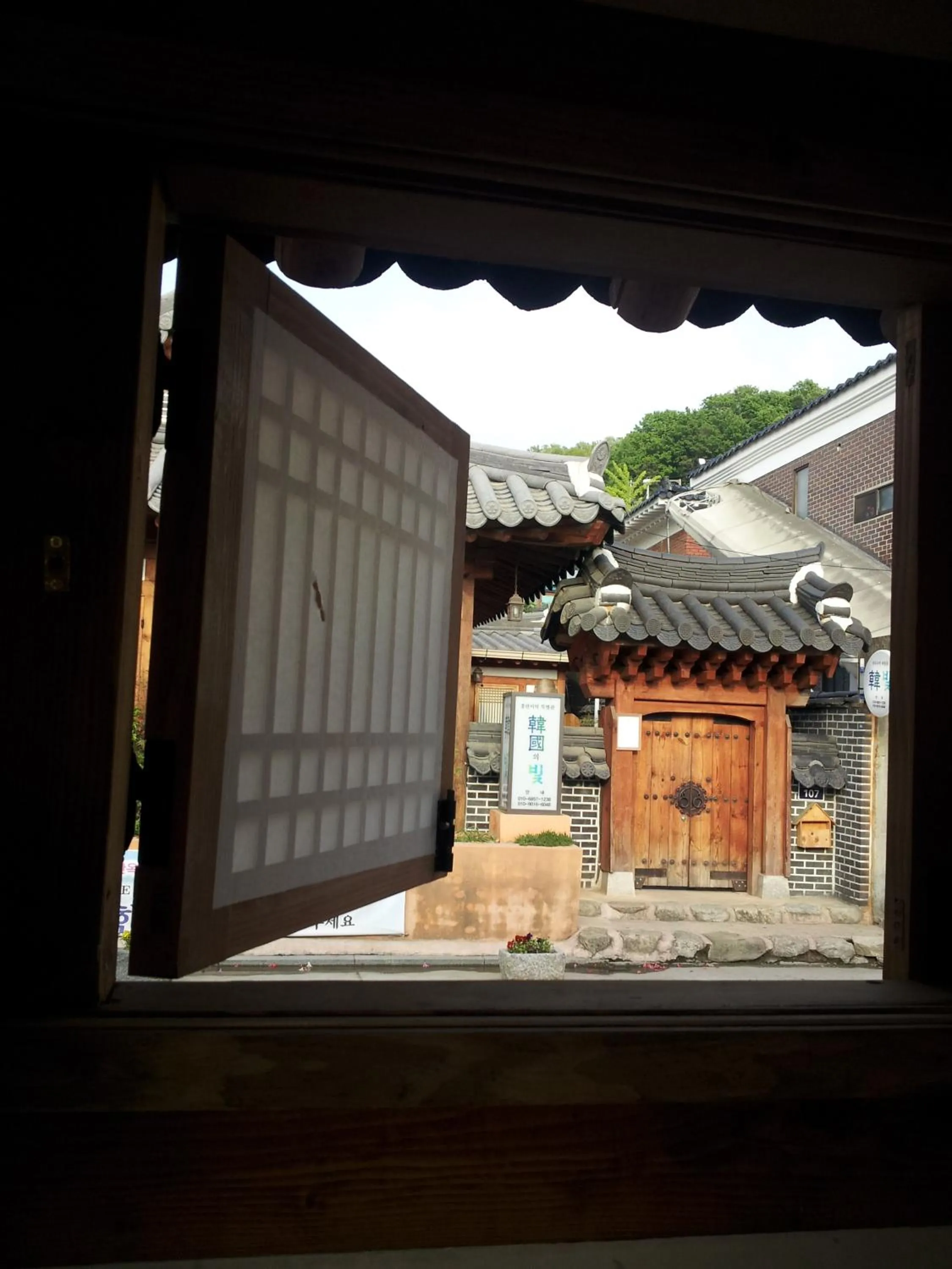 View (from property/room) in Jeonju Nostalgic Home