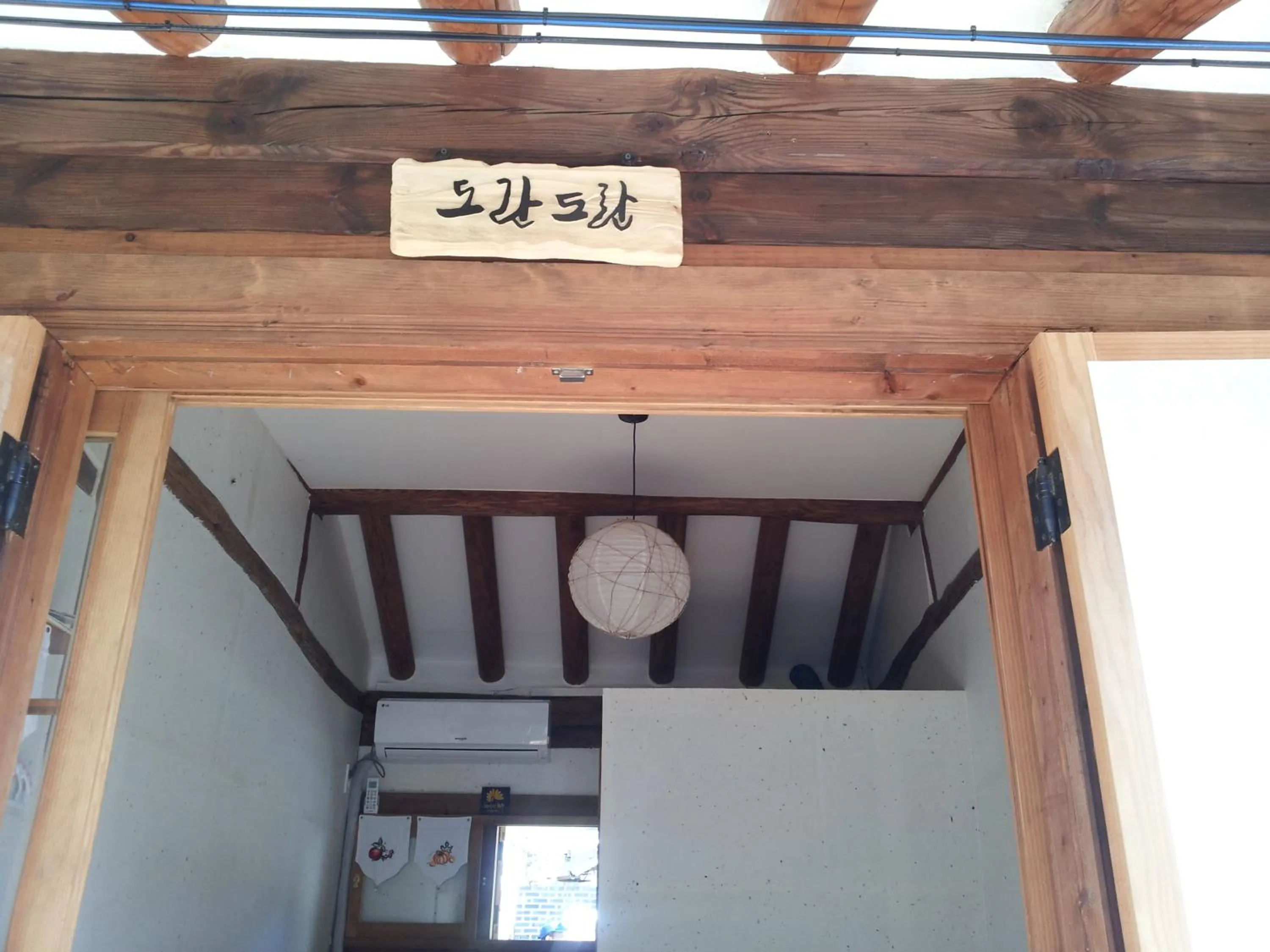 Decorative detail in Jeonju Nostalgic Home