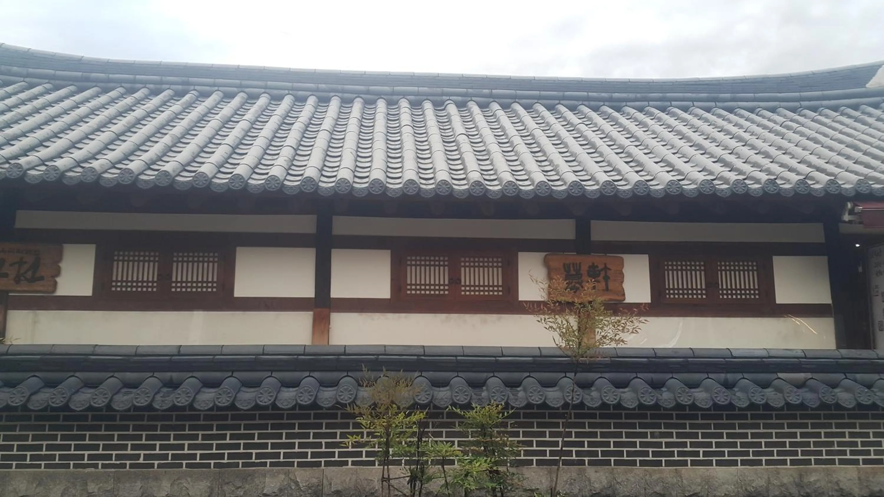 Facade/entrance in Jeonju Nostalgic Home