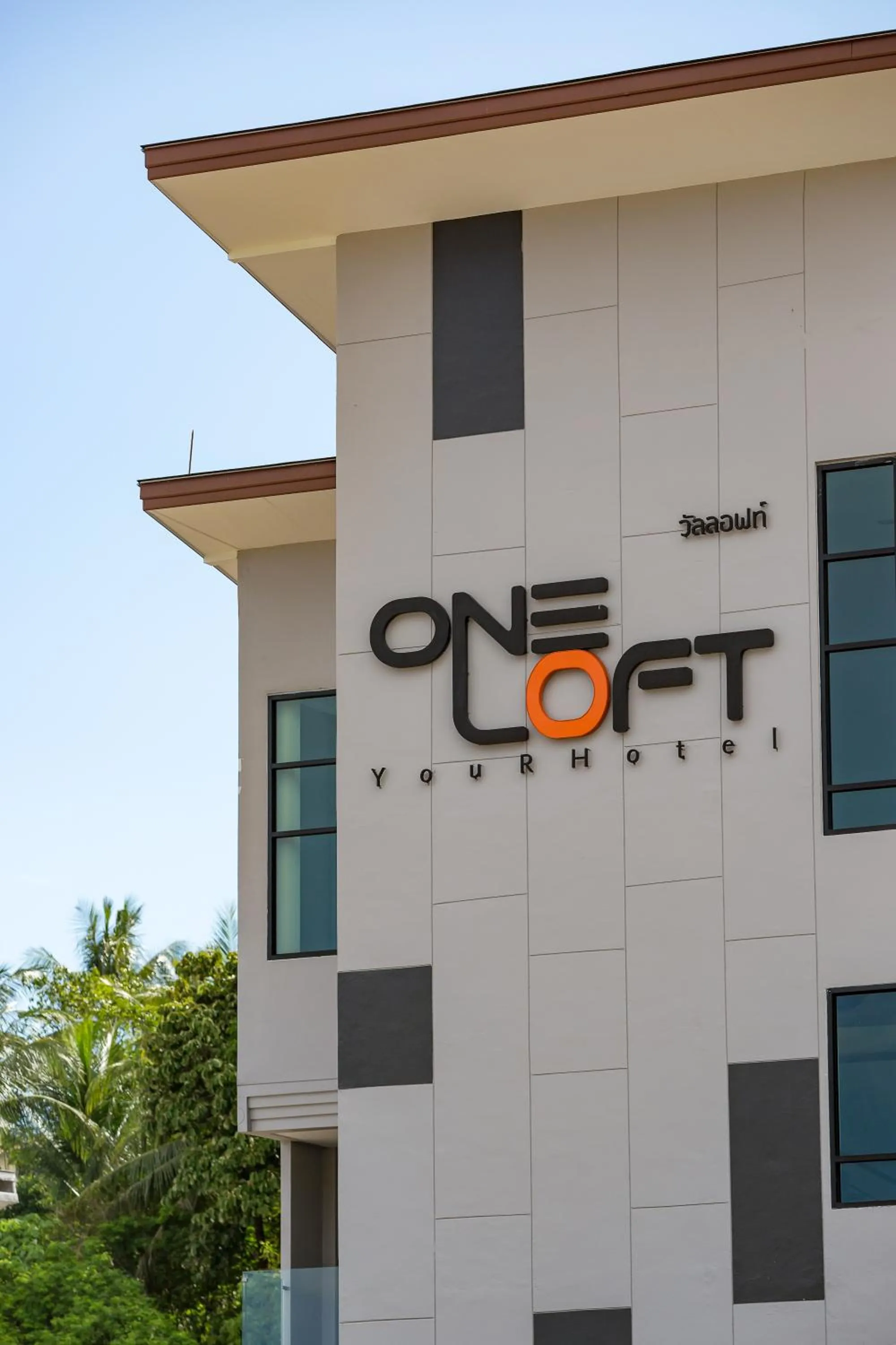 Property logo or sign in OneLoft Hotel