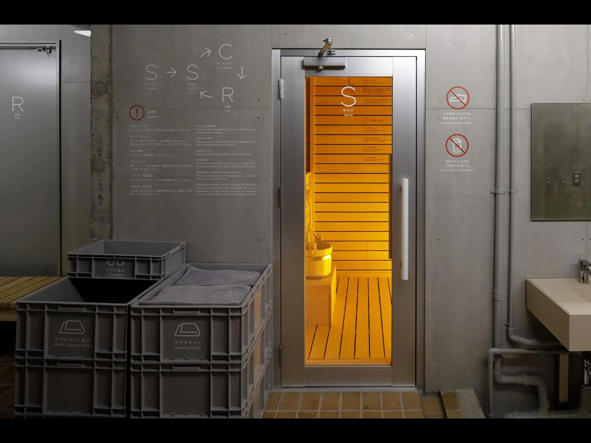 Sauna in Do-C Gotanda