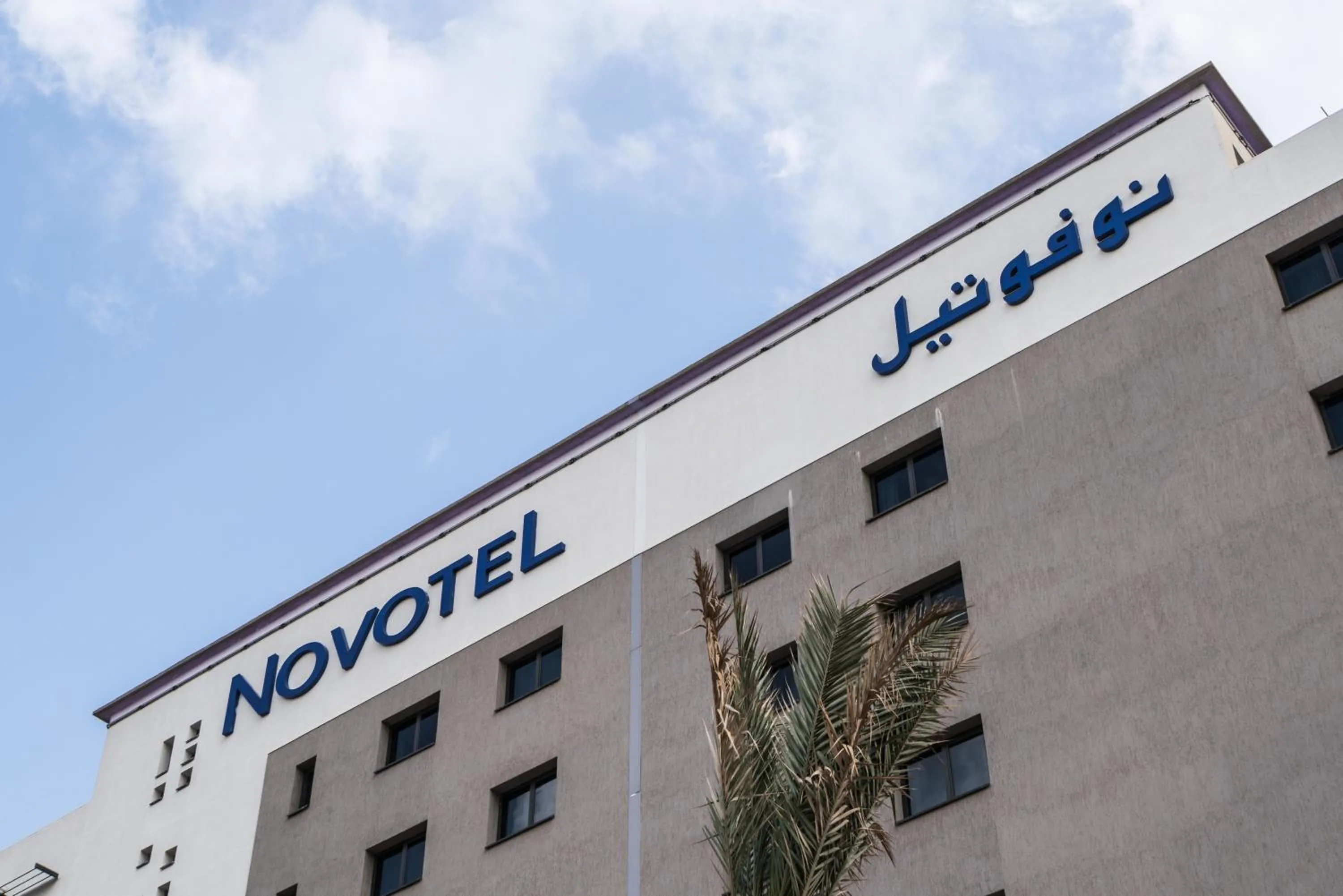 Property building in Novotel Setif