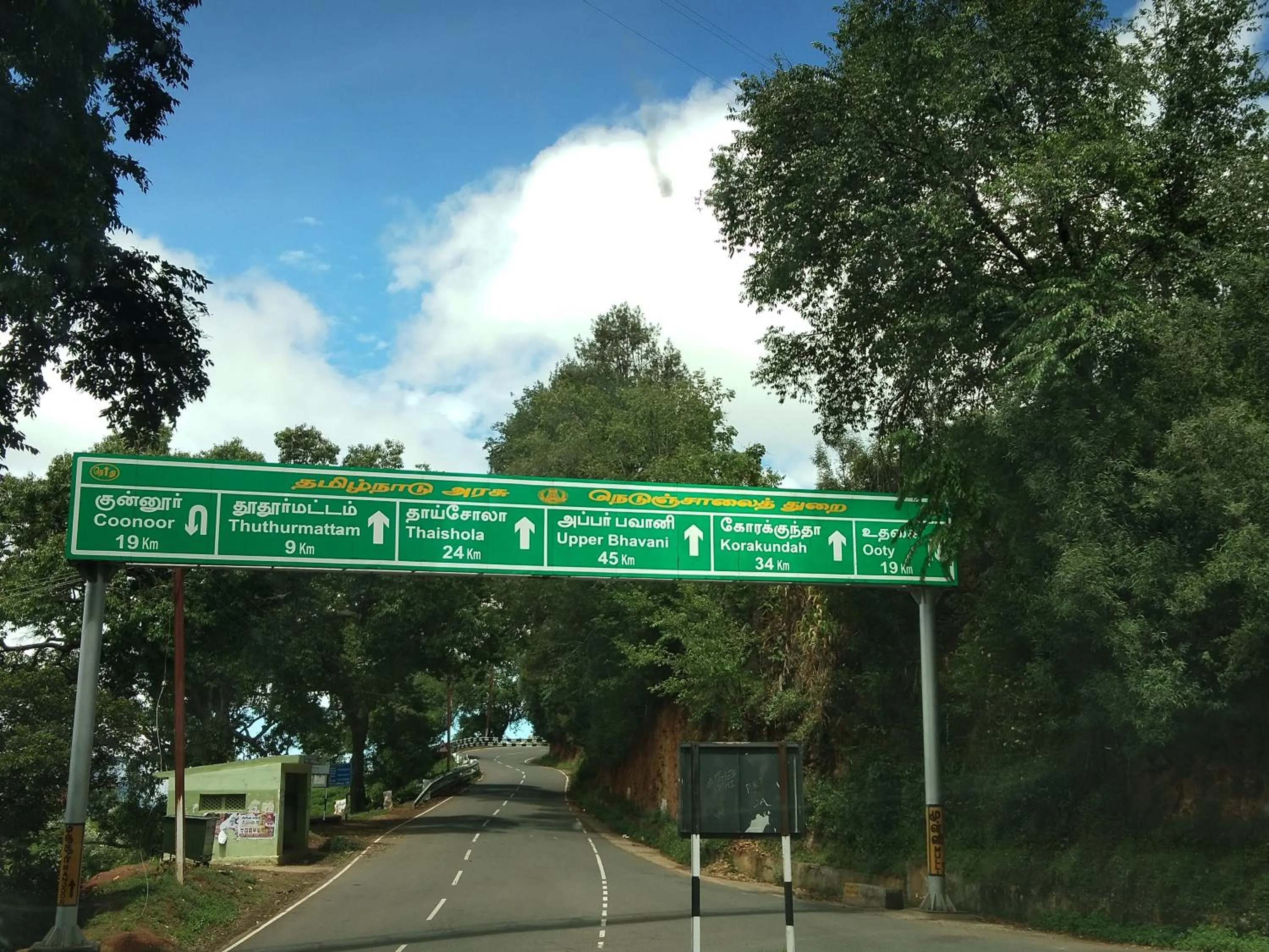 Breakfast in Drizzle Drop Inn