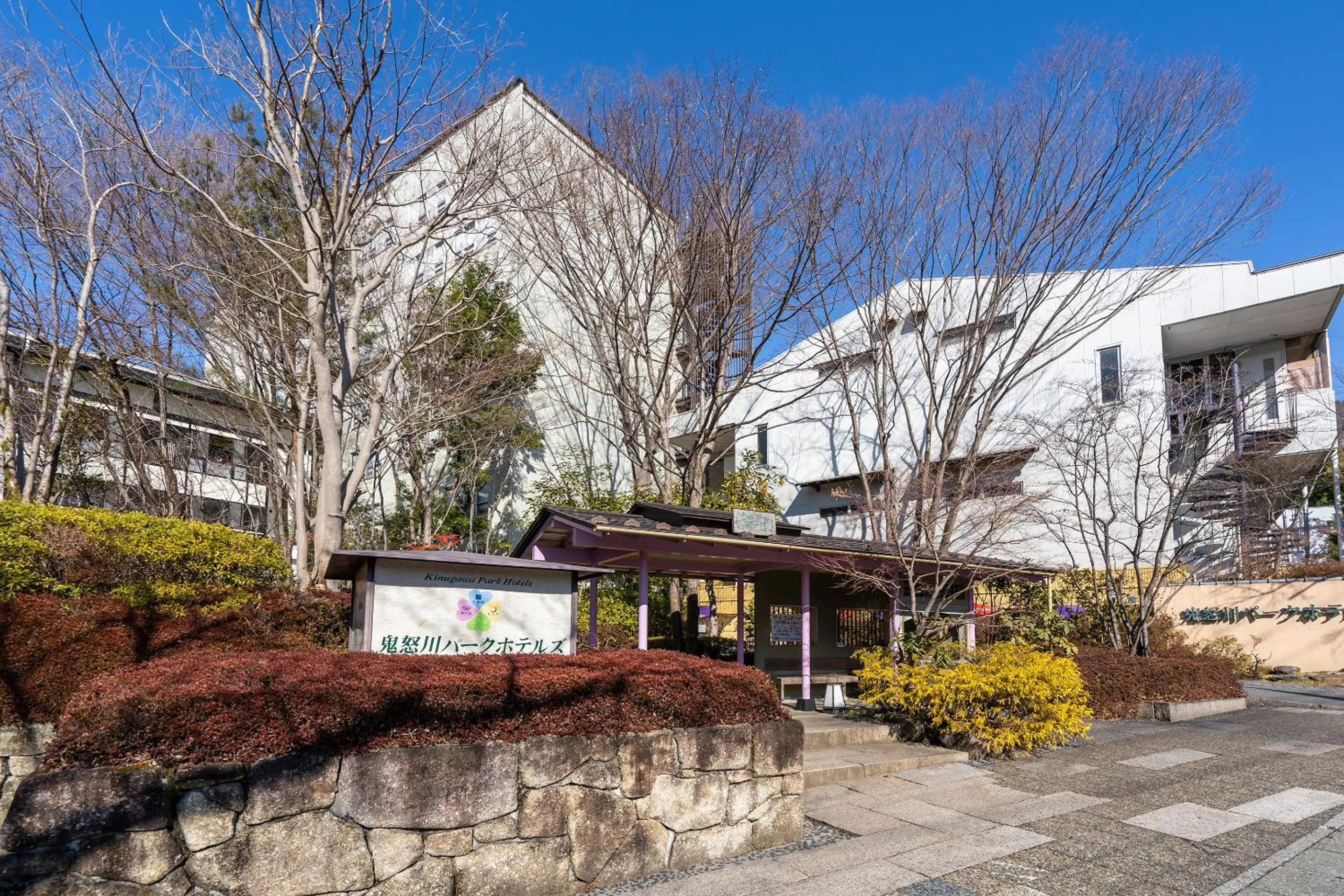 Property building in Tabist Kinugawa Park Cottage