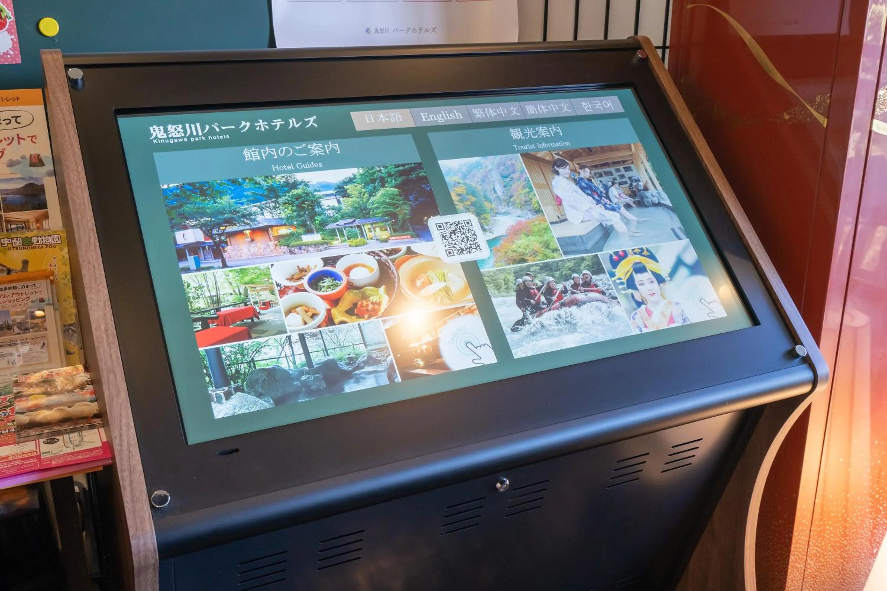 Other in Tabist Kinugawa Park Cottage