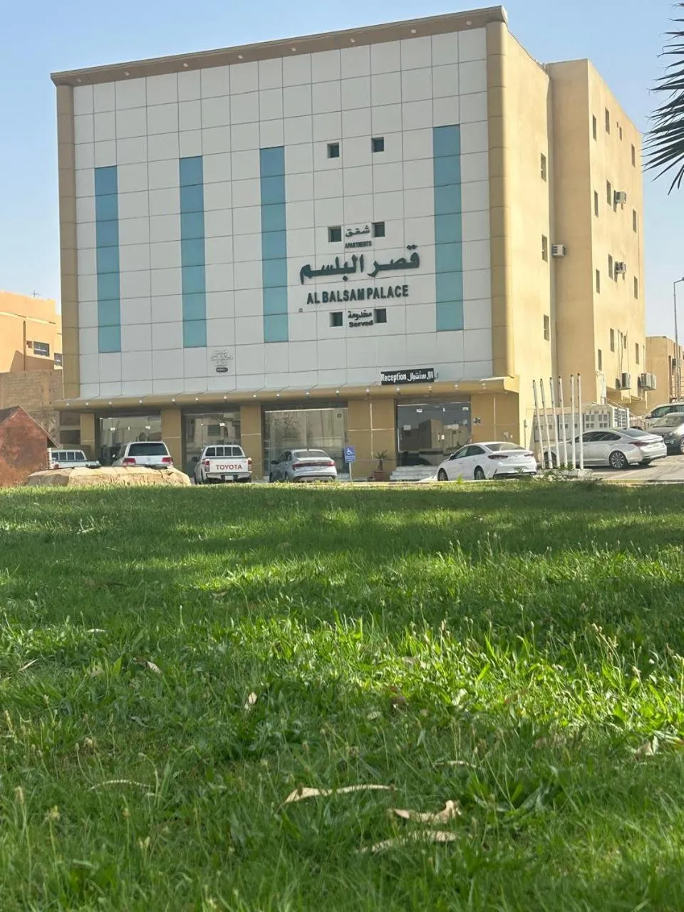 Qsr Al Balsem Aparthotel
