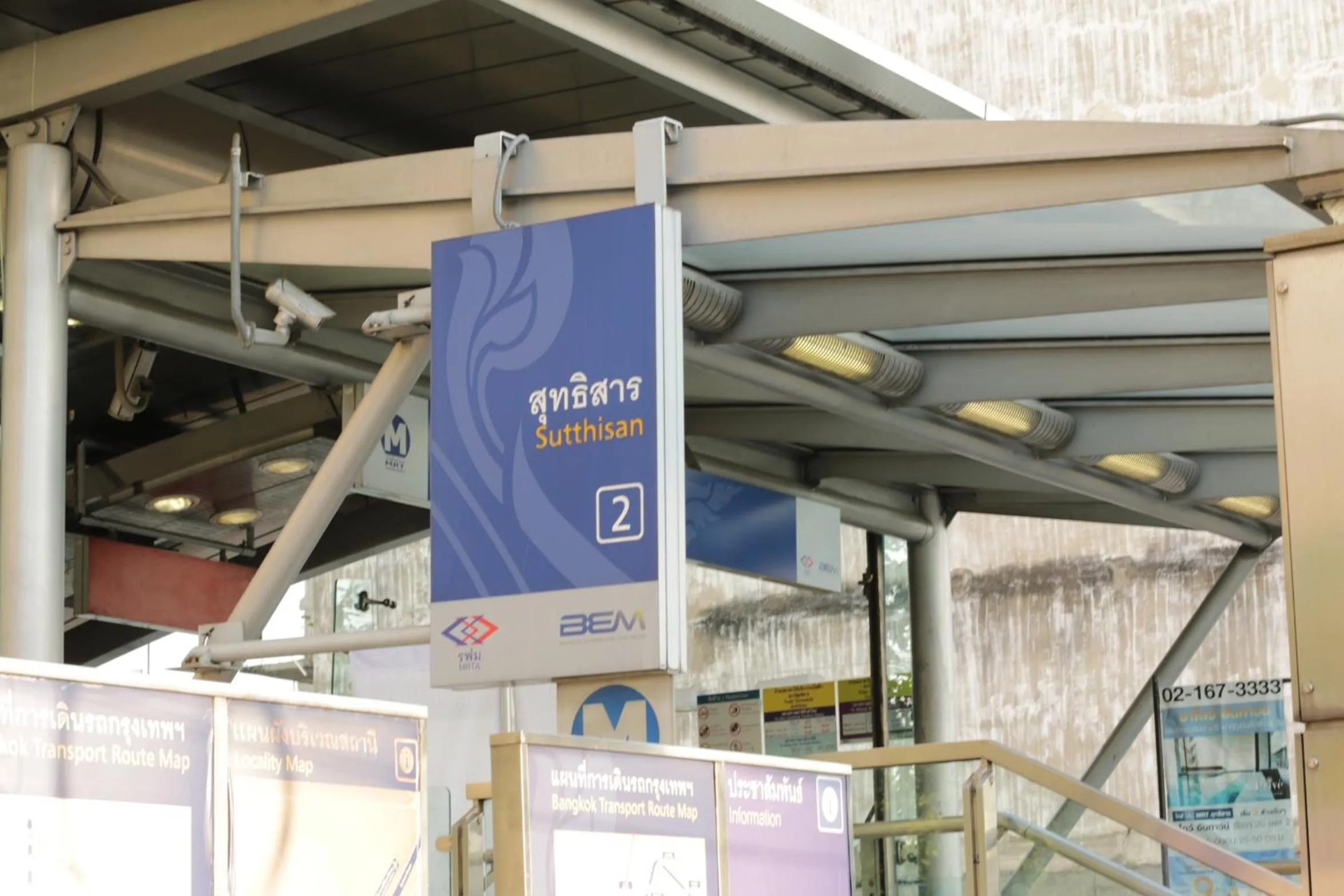 Property building in Neveu Premier Residence : Ratchada