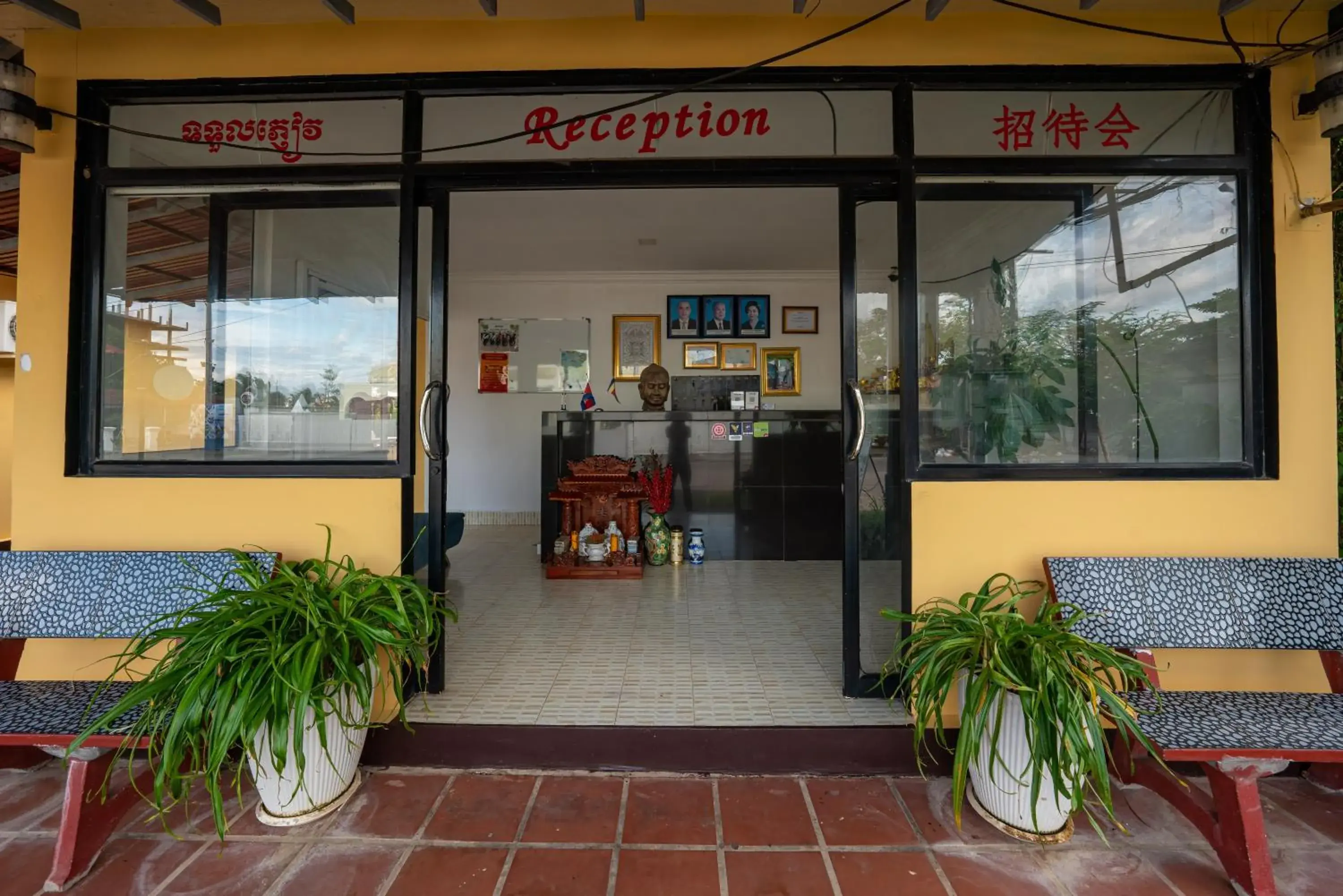 Lobby or reception in Hello Kampot Resort Lobby or reception in Hello Kampot Resort