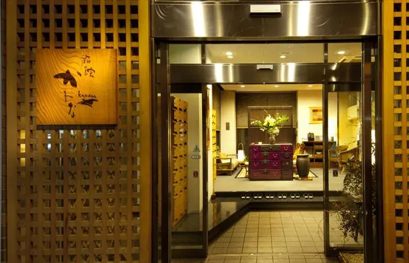 Property building in 旅館かわな -Ryokan Kawana- Property building in 旅館かわな -Ryokan Kawana-