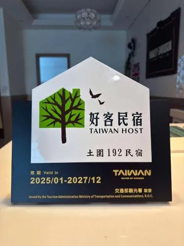Tu Wei 192 Homestay