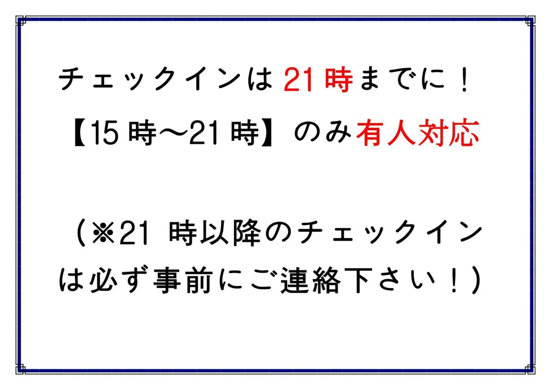 Property building in 04village Namba